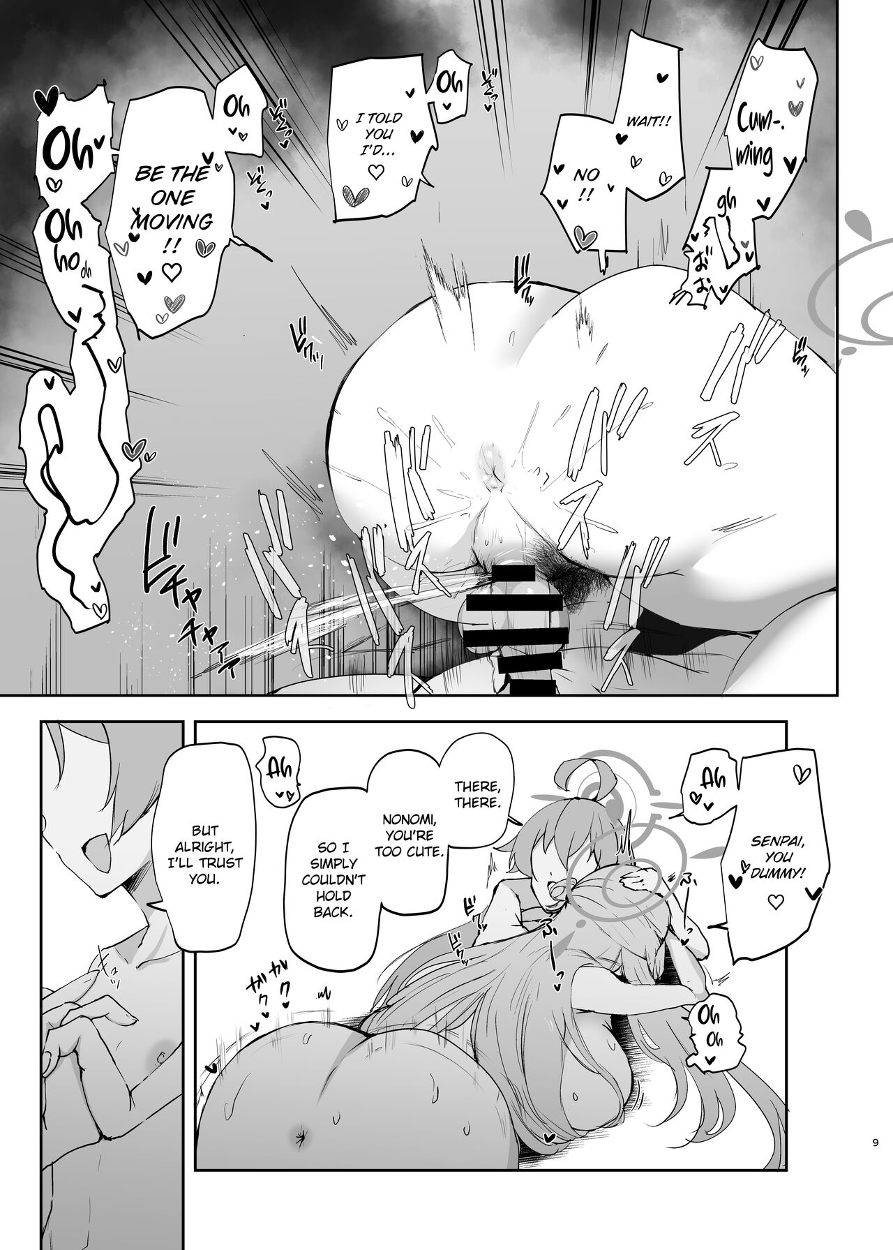 [Muchipanya (Muchipan)]Senpai to Kouhai(Blue Archive)  [English] [Literally Starving] [Digital] Page 11