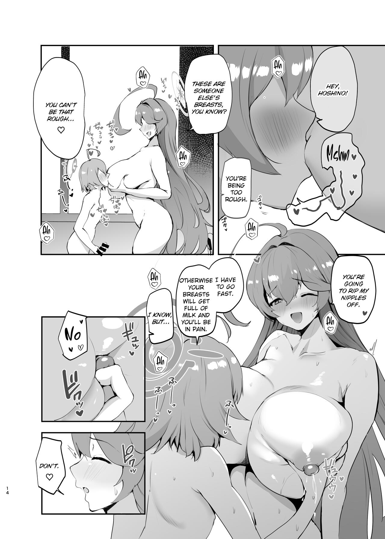[Muchipanya (Muchipan)]Senpai to Kouhai(Blue Archive)  [English] [Literally Starving] [Digital] Page 18