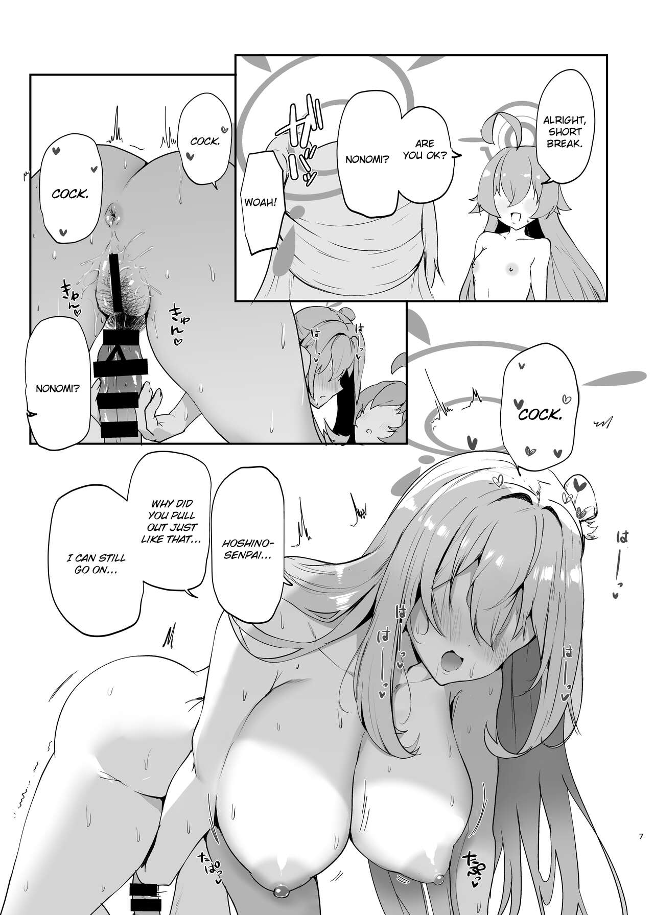 [Muchipanya (Muchipan)]Senpai to Kouhai(Blue Archive)  [English] [Literally Starving] [Digital] Page 9