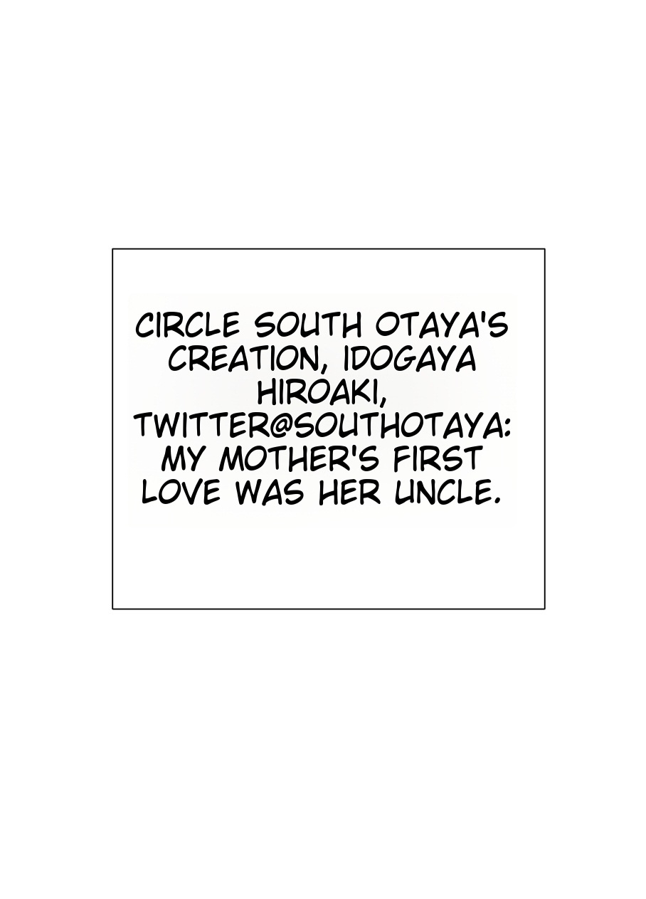 [South Otaya (Idogaya Hiroaki)]Haha no Hatsukoi wa Oji-san desu. | My First Love Was an Old Man[English] Page 53