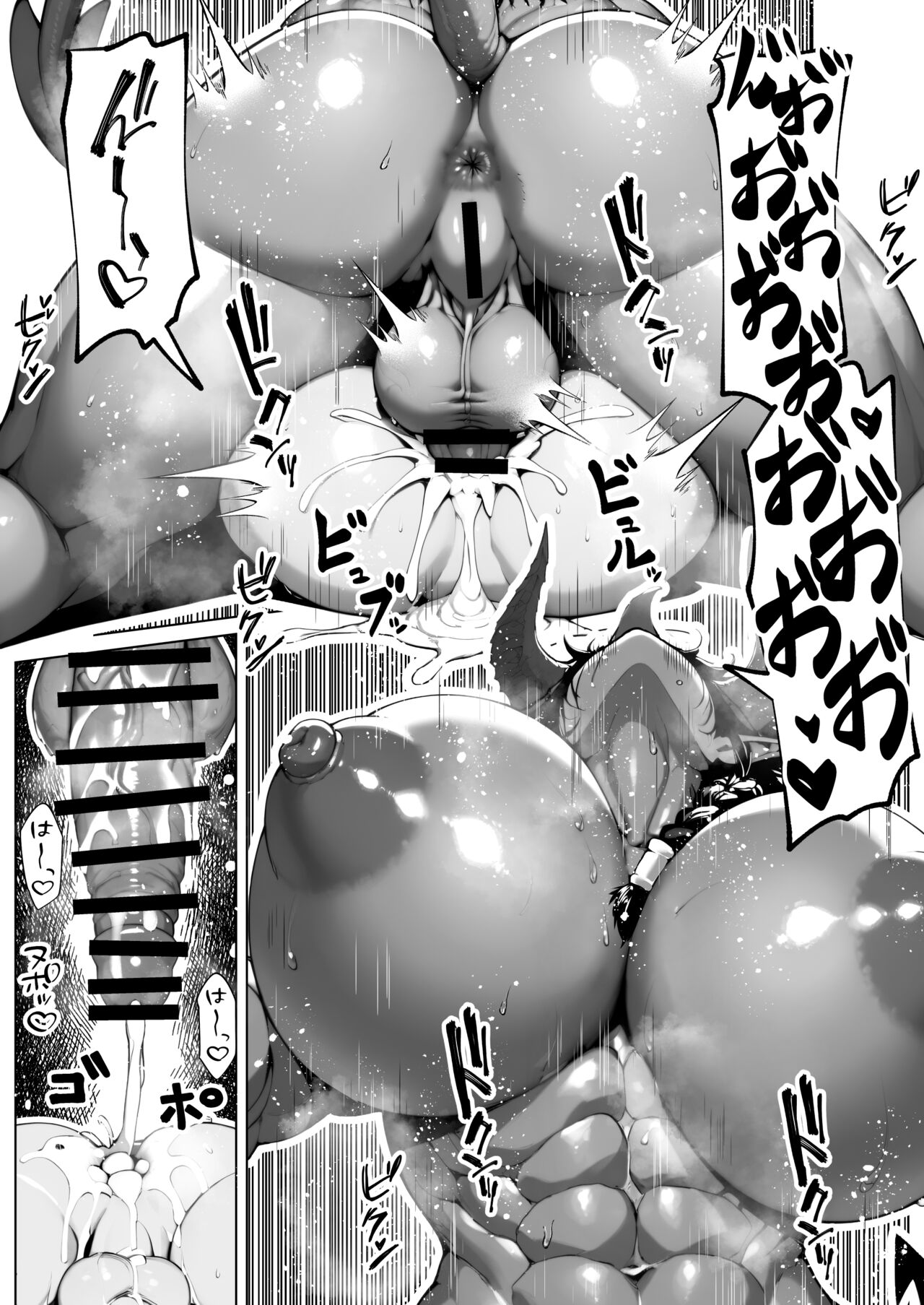 [bekobeko]The world is filled with fear and dread[ENG] [MangaOT translation] Page 37