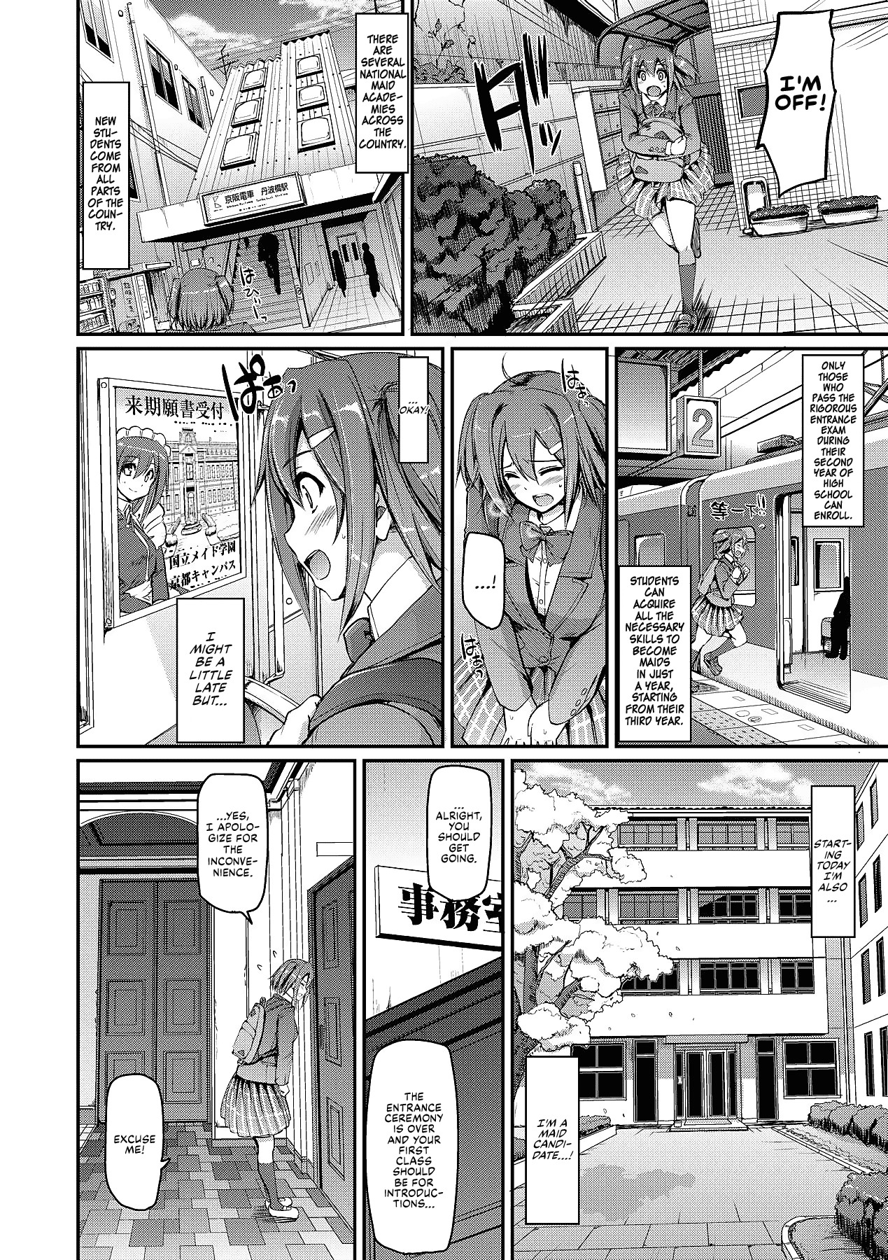 [Alexi Laiho]Maid Gakuen e Youkoso!! - Welcome to Maid Academy Ch. 1-2[English] [Decensored] [Digital] Page 8