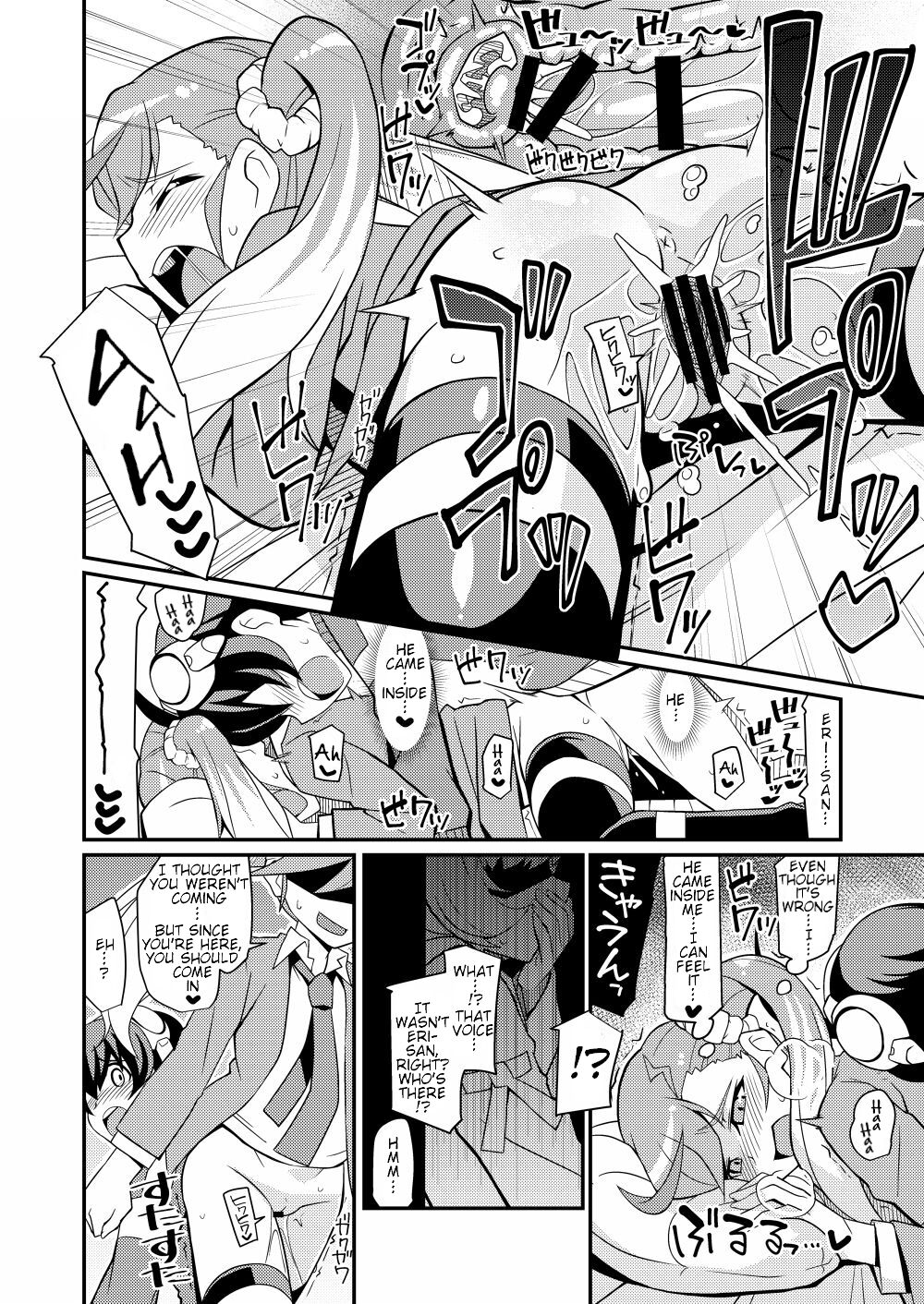 [4or5 Works (Chicago)]Karan de Aishite(Digimon Universe: Appli Monsters) [English] [Digital] Page 10