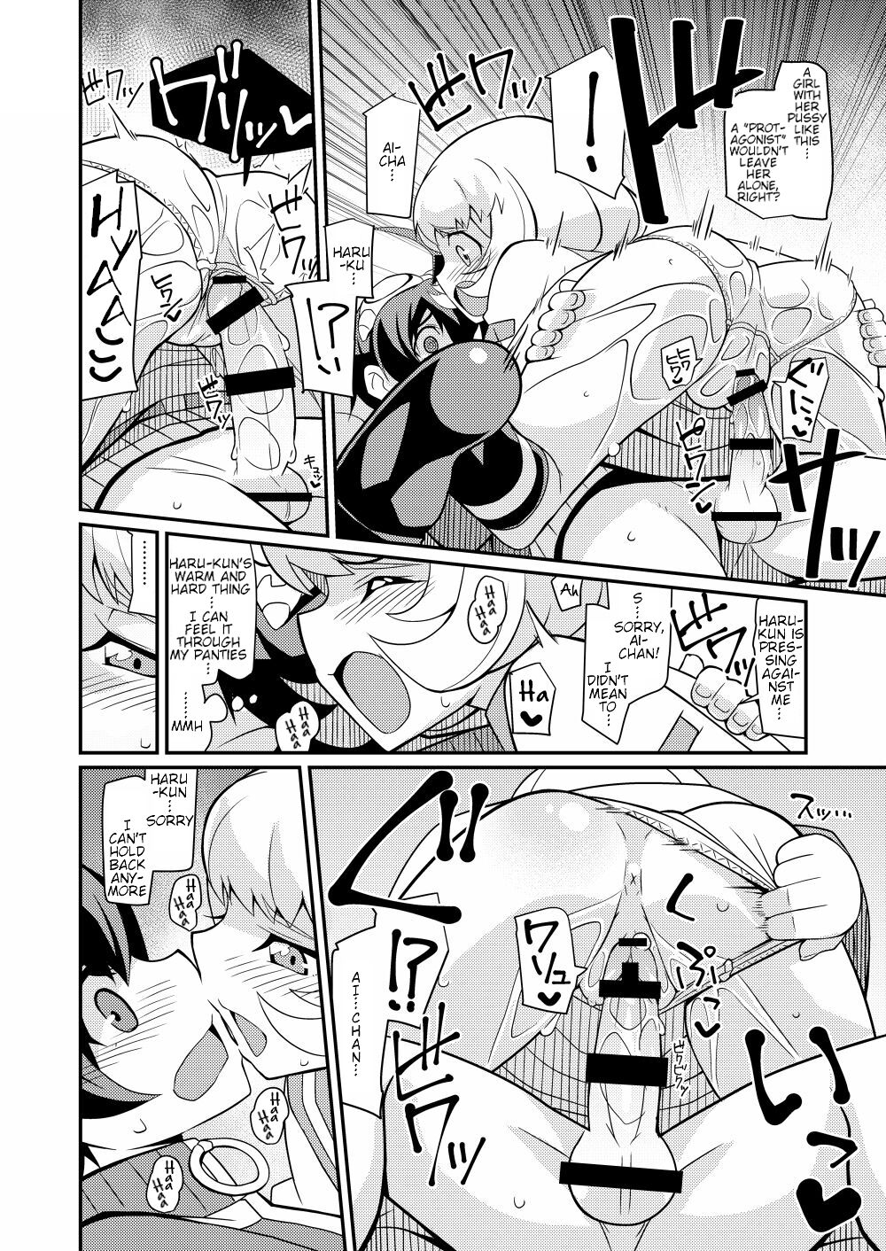 [4or5 Works (Chicago)]Karan de Aishite(Digimon Universe: Appli Monsters) [English] [Digital] Page 12