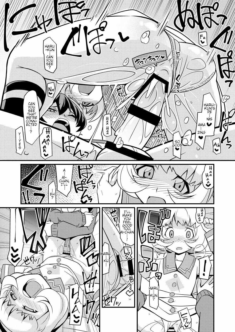 [4or5 Works (Chicago)]Karan de Aishite(Digimon Universe: Appli Monsters) [English] [Digital] Page 15