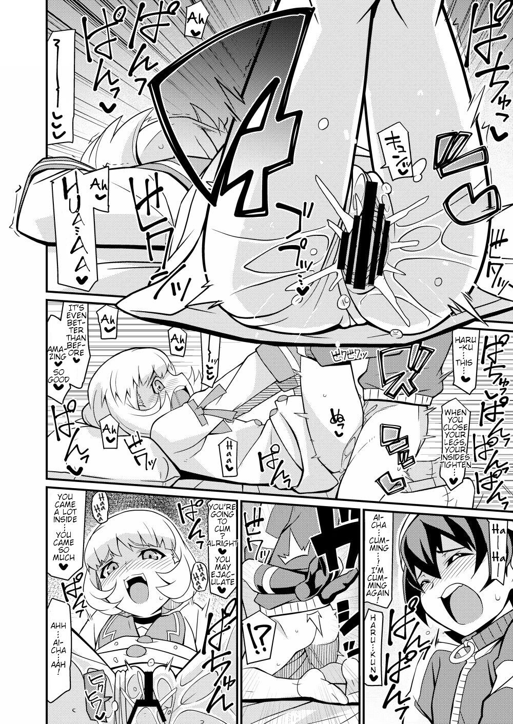 [4or5 Works (Chicago)]Karan de Aishite(Digimon Universe: Appli Monsters) [English] [Digital] Page 16