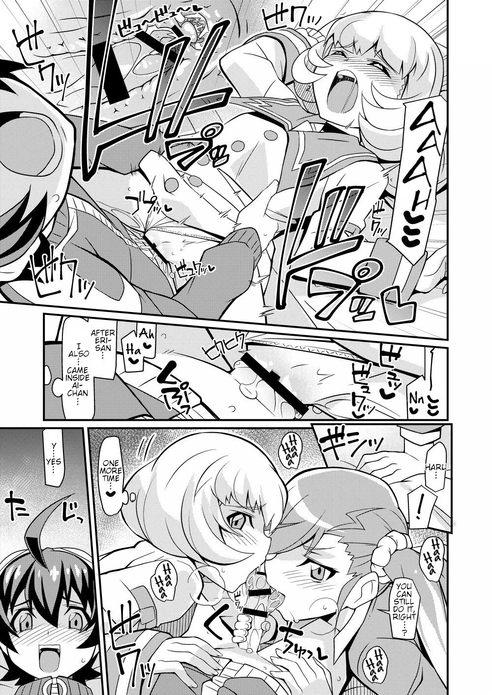 [4or5 Works (Chicago)]Karan de Aishite(Digimon Universe: Appli Monsters) [English] [Digital] Page 17