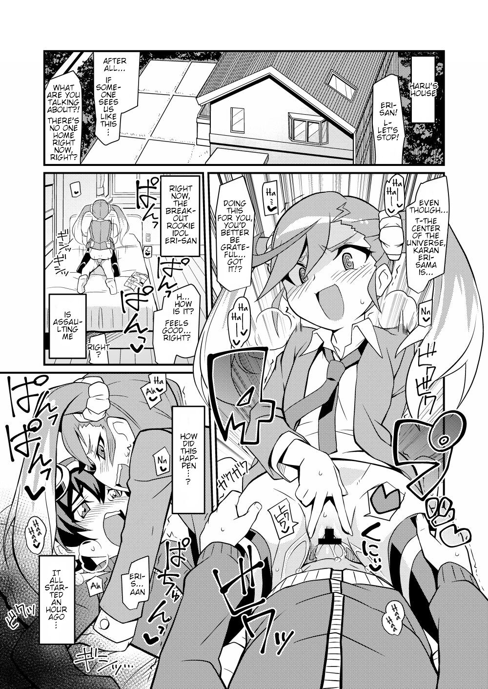 [4or5 Works (Chicago)]Karan de Aishite(Digimon Universe: Appli Monsters) [English] [Digital] Page 3