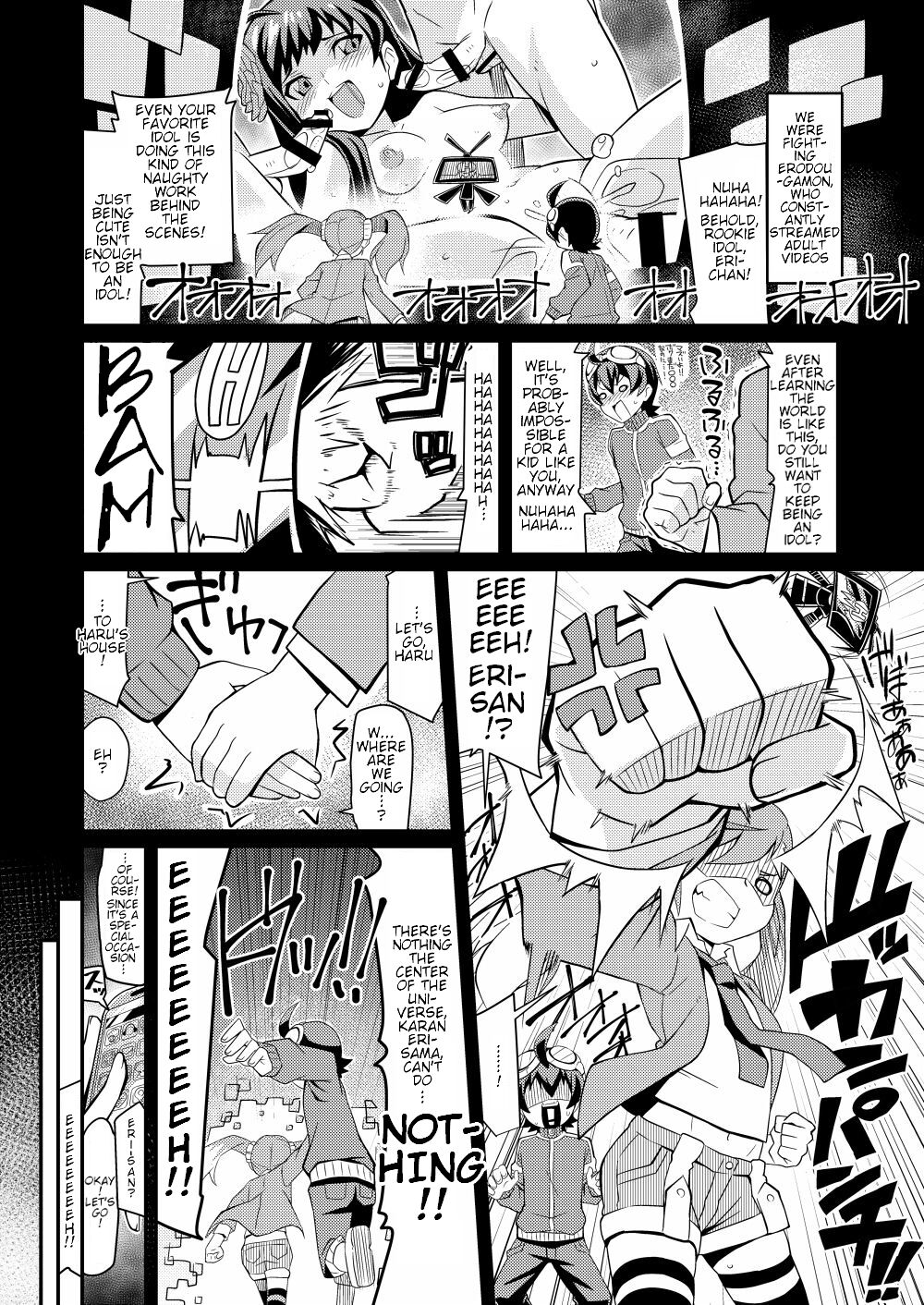 [4or5 Works (Chicago)]Karan de Aishite(Digimon Universe: Appli Monsters) [English] [Digital] Page 4