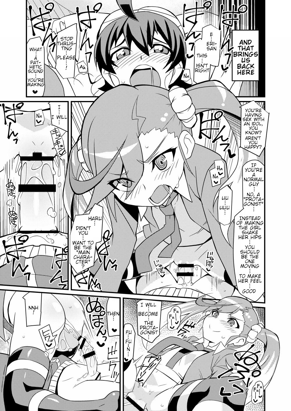 [4or5 Works (Chicago)]Karan de Aishite(Digimon Universe: Appli Monsters) [English] [Digital] Page 5