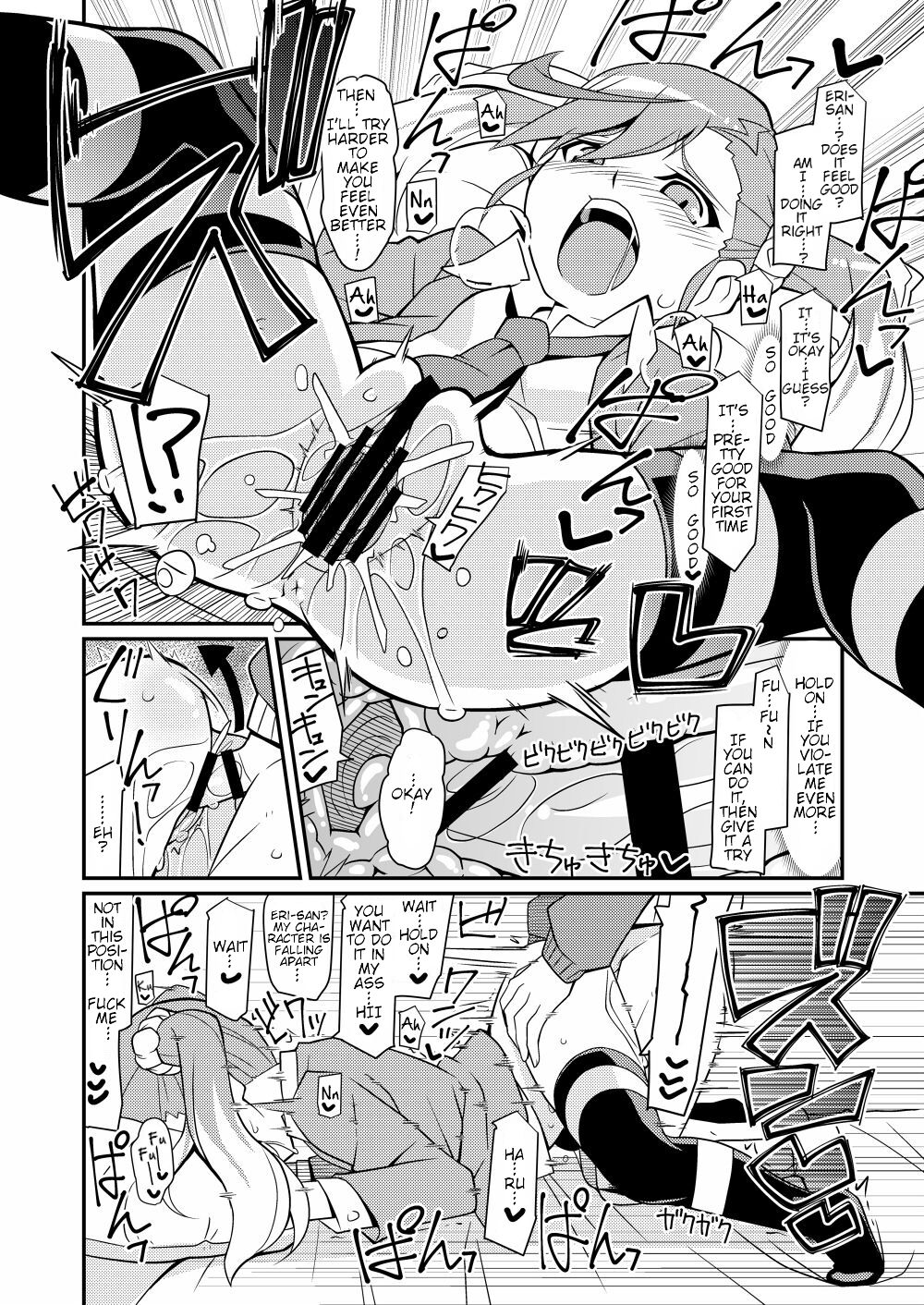 [4or5 Works (Chicago)]Karan de Aishite(Digimon Universe: Appli Monsters) [English] [Digital] Page 8