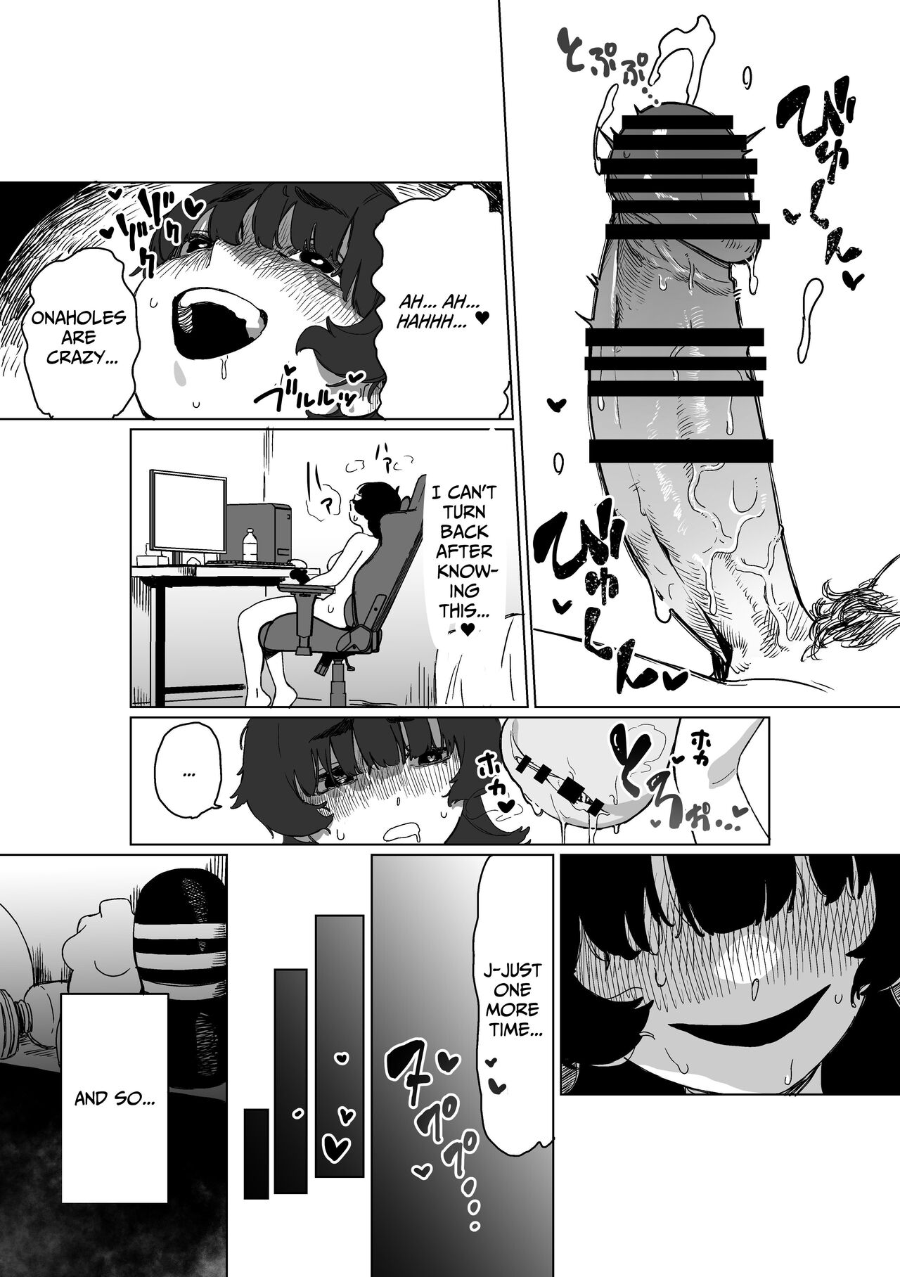 [Ekogi]When My Shut-In Sister Grew a Dick[English] [meatmanTL] Page 18