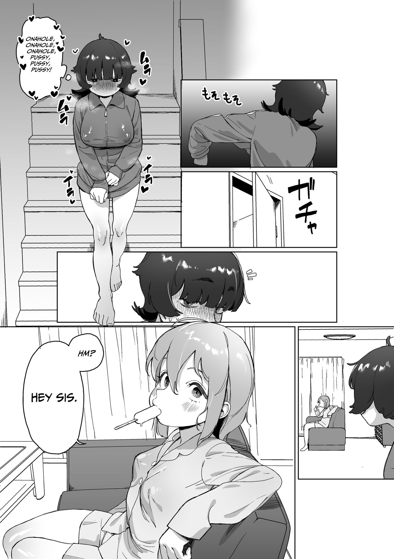 [Ekogi]When My Shut-In Sister Grew a Dick[English] [meatmanTL] Page 20