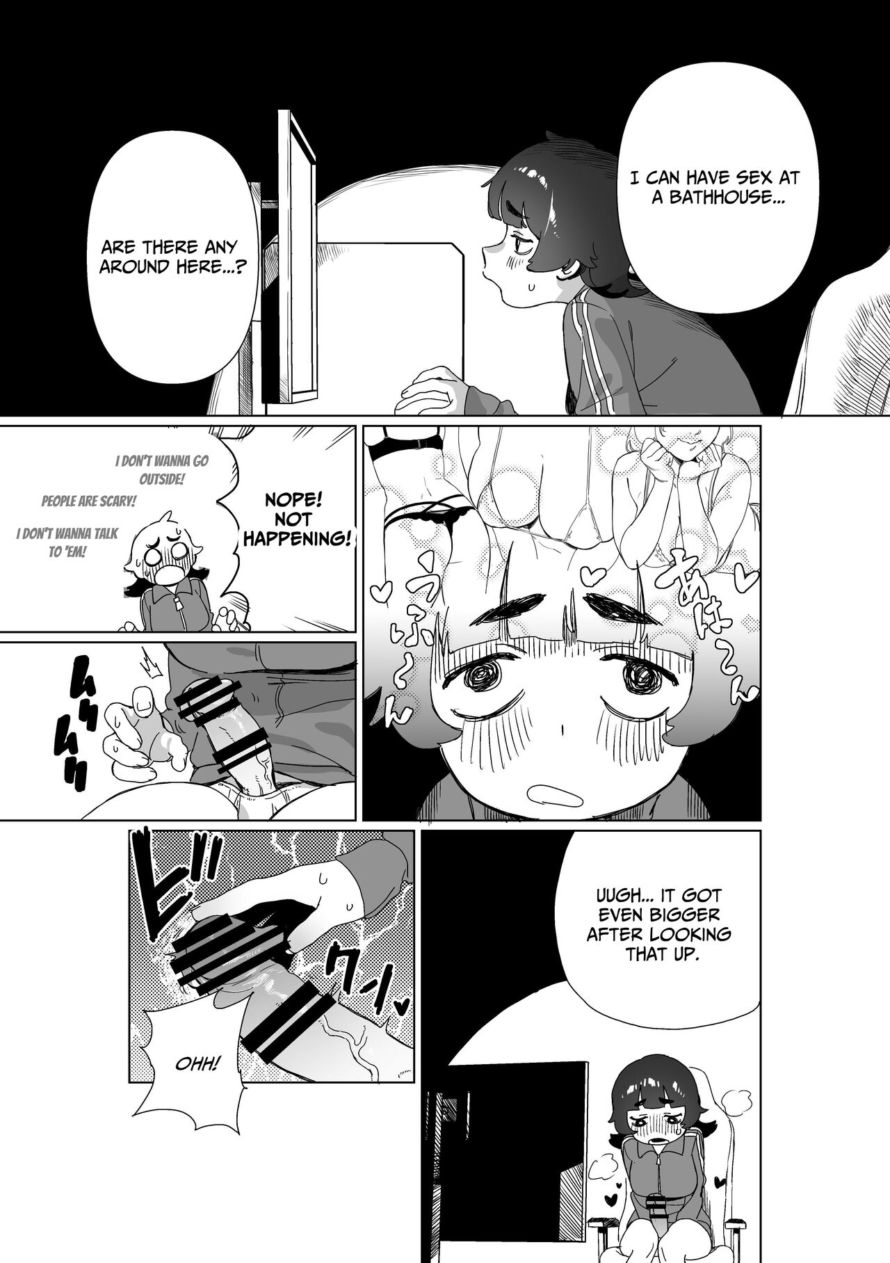 [Ekogi]When My Shut-In Sister Grew a Dick[English] [meatmanTL] Page 6