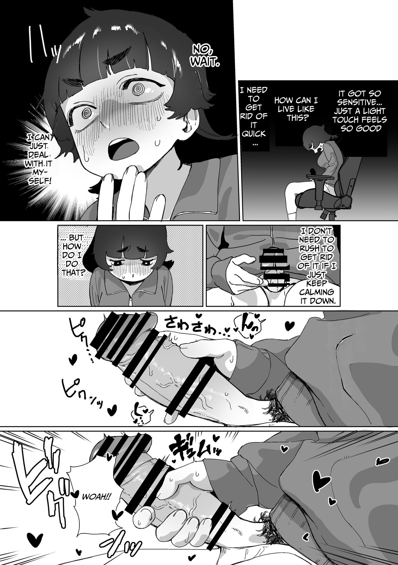 [Ekogi]When My Shut-In Sister Grew a Dick[English] [meatmanTL] Page 7