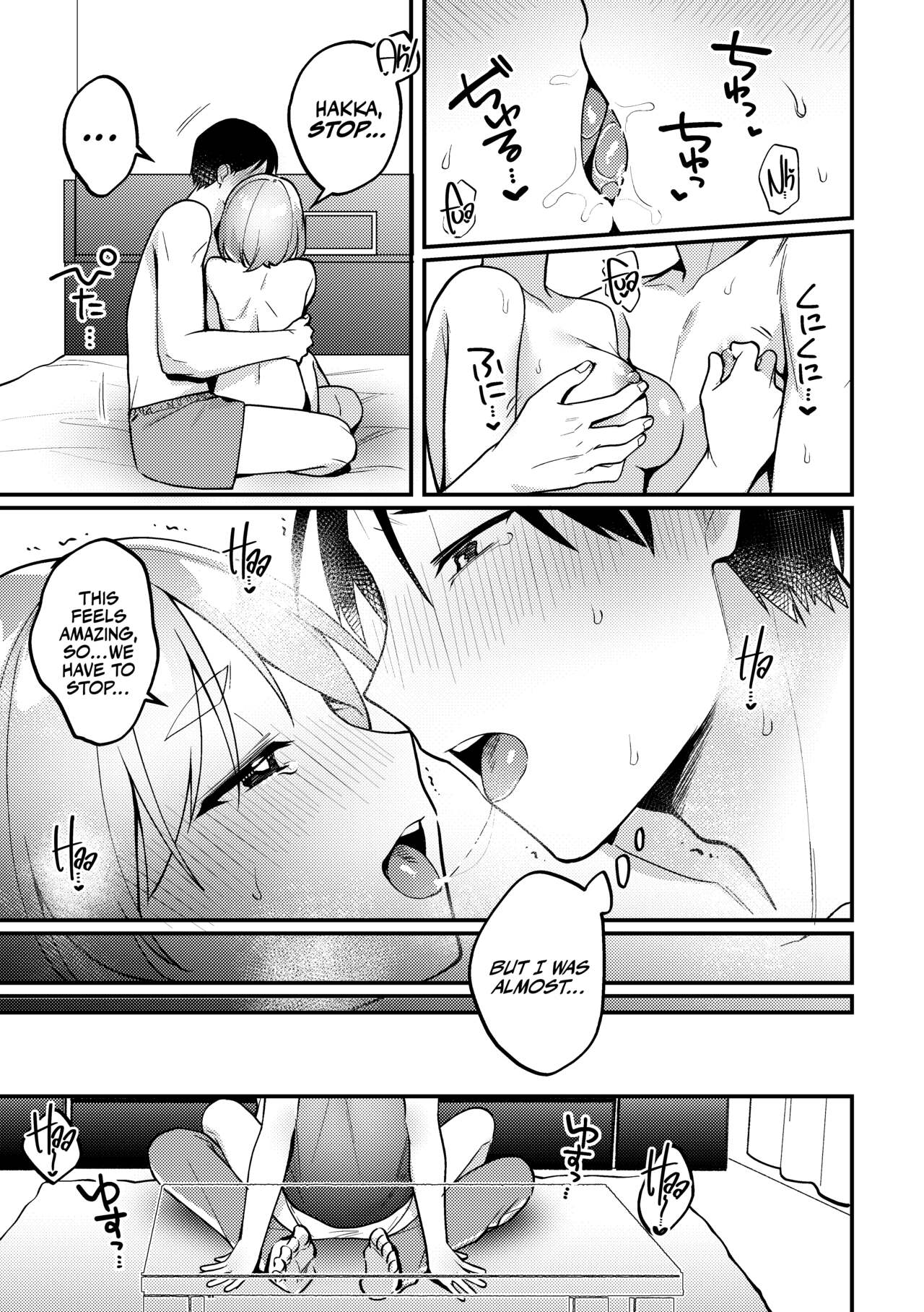 [Toketa Ice no Futa no Ura (Sakuraba Rokusuke)]Polynesian Sex o Kokoromiru Kai | That Time We Tried Polynesian Sex! ...And the mess that came out of It.[English] [A Cool Person] [Digital] Page 14