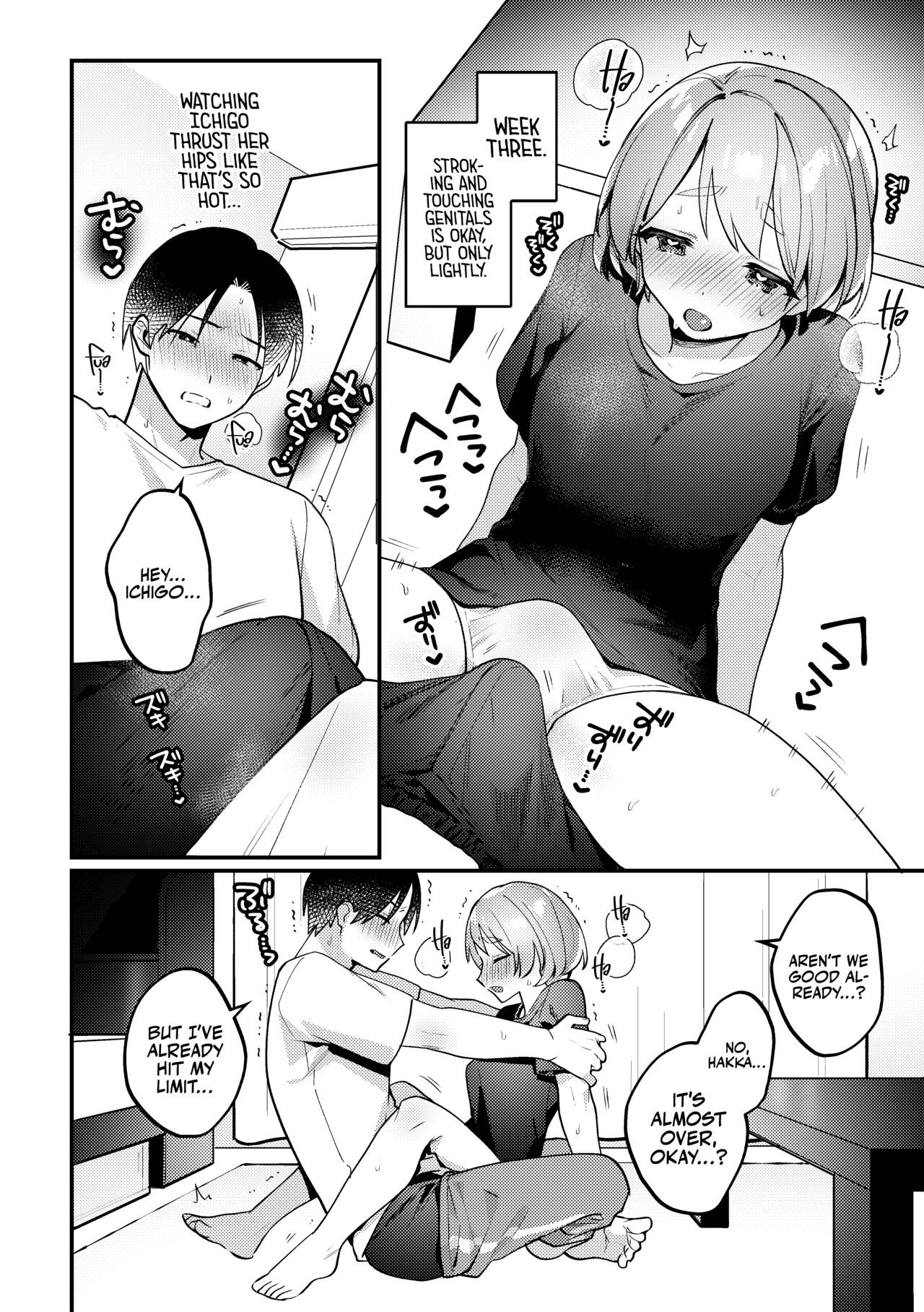 [Toketa Ice no Futa no Ura (Sakuraba Rokusuke)]Polynesian Sex o Kokoromiru Kai | That Time We Tried Polynesian Sex! ...And the mess that came out of It.[English] [A Cool Person] [Digital] Page 15