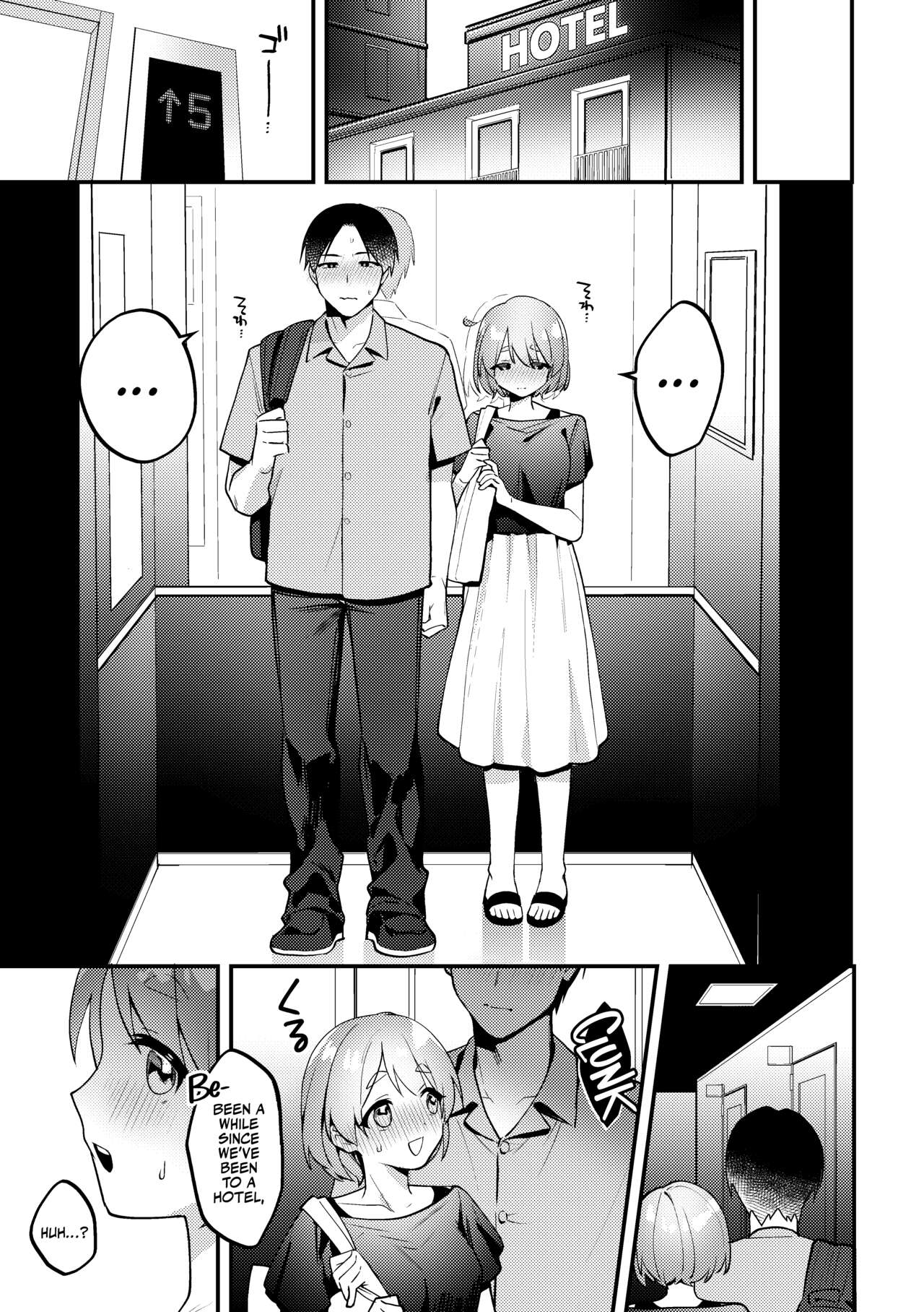 [Toketa Ice no Futa no Ura (Sakuraba Rokusuke)]Polynesian Sex o Kokoromiru Kai | That Time We Tried Polynesian Sex! ...And the mess that came out of It.[English] [A Cool Person] [Digital] Page 18