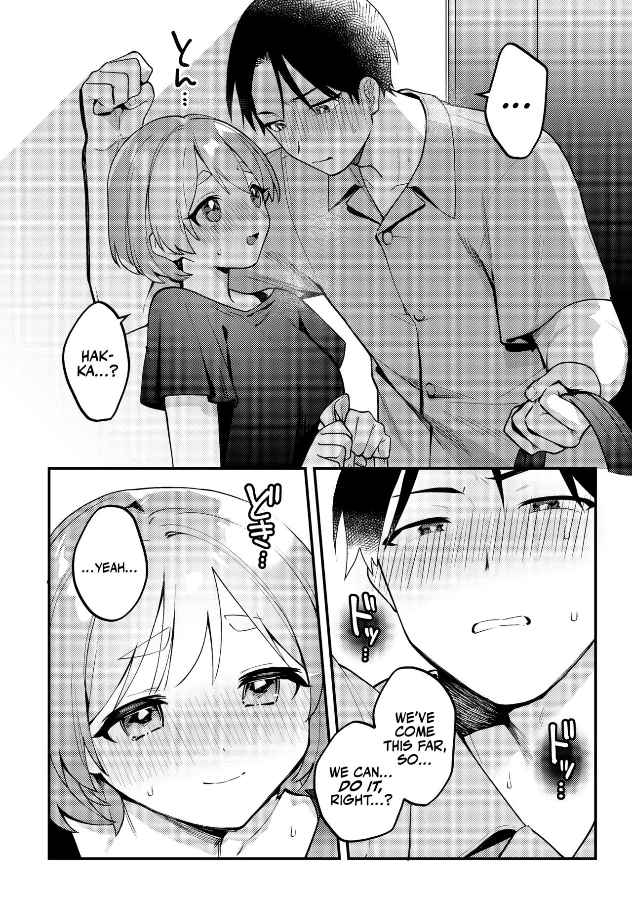 [Toketa Ice no Futa no Ura (Sakuraba Rokusuke)]Polynesian Sex o Kokoromiru Kai | That Time We Tried Polynesian Sex! ...And the mess that came out of It.[English] [A Cool Person] [Digital] Page 19