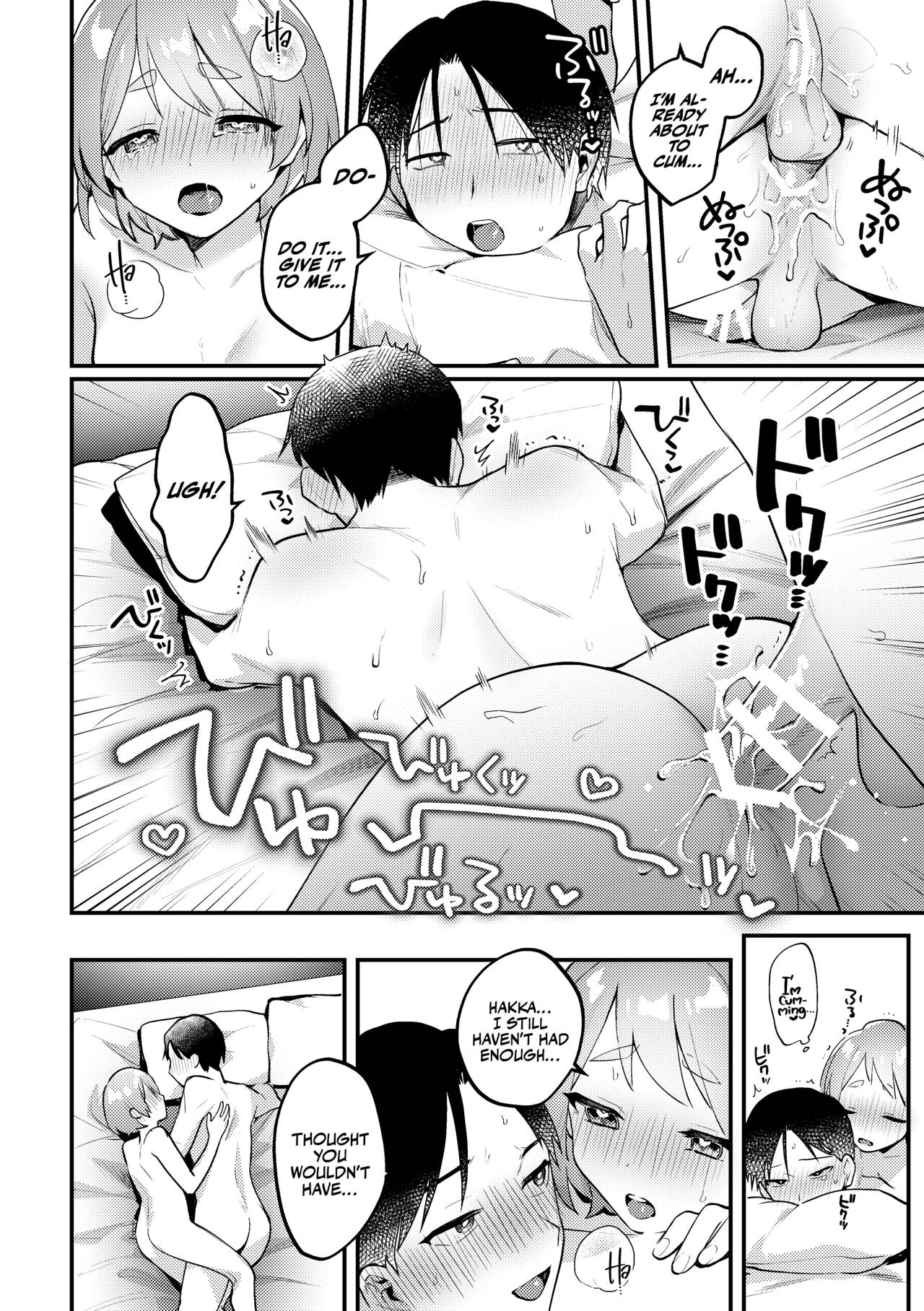 [Toketa Ice no Futa no Ura (Sakuraba Rokusuke)]Polynesian Sex o Kokoromiru Kai | That Time We Tried Polynesian Sex! ...And the mess that came out of It.[English] [A Cool Person] [Digital] Page 29
