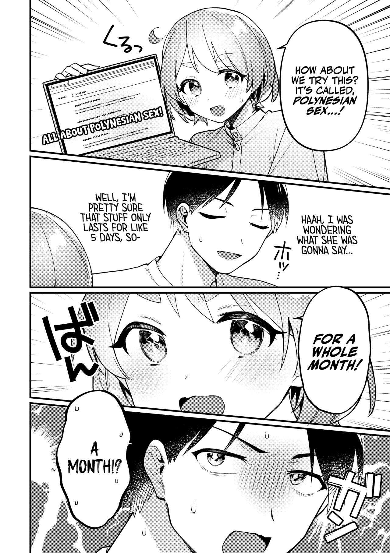 [Toketa Ice no Futa no Ura (Sakuraba Rokusuke)]Polynesian Sex o Kokoromiru Kai | That Time We Tried Polynesian Sex! ...And the mess that came out of It.[English] [A Cool Person] [Digital] Page 5