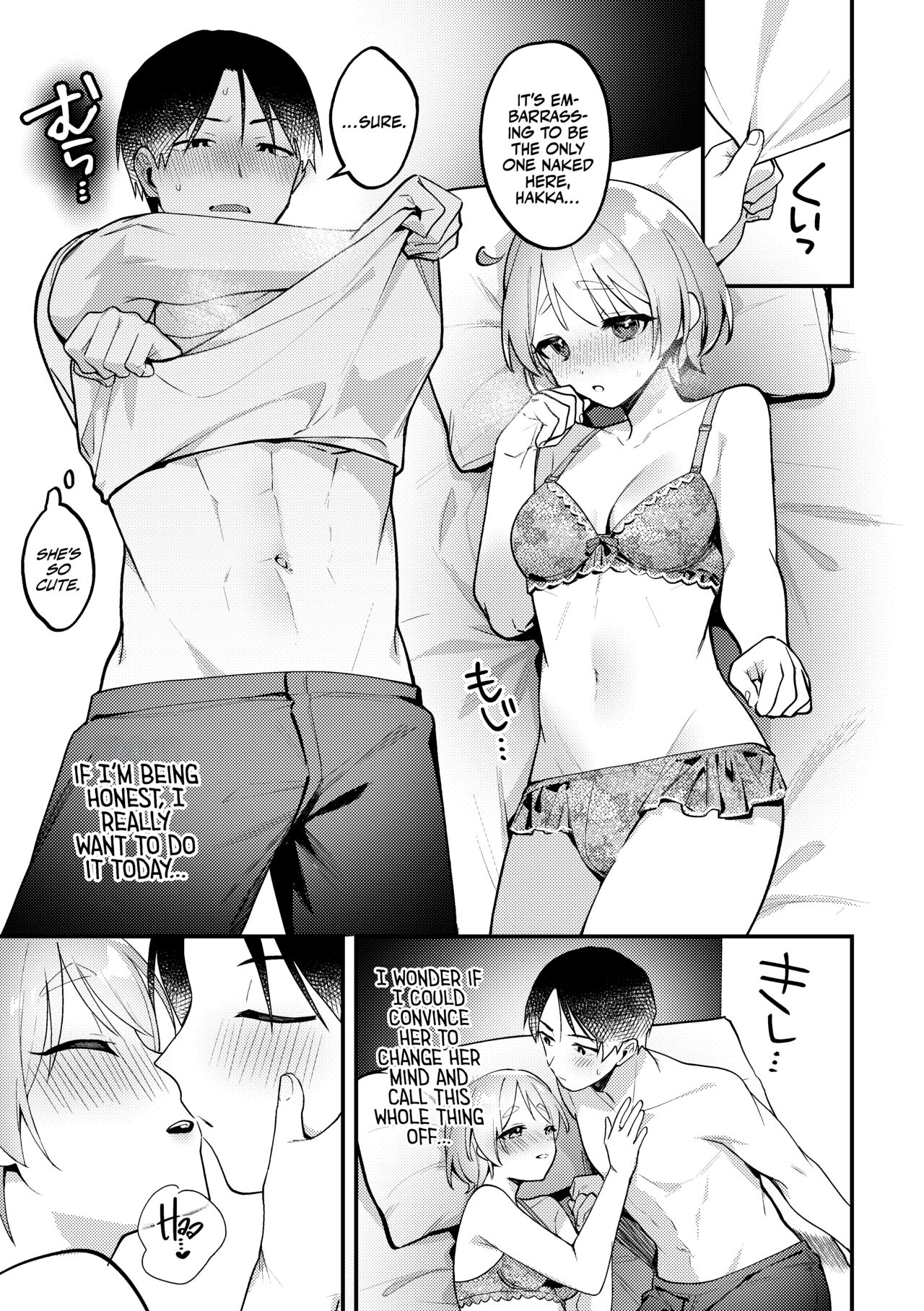 [Toketa Ice no Futa no Ura (Sakuraba Rokusuke)]Polynesian Sex o Kokoromiru Kai | That Time We Tried Polynesian Sex! ...And the mess that came out of It.[English] [A Cool Person] [Digital] Page 8