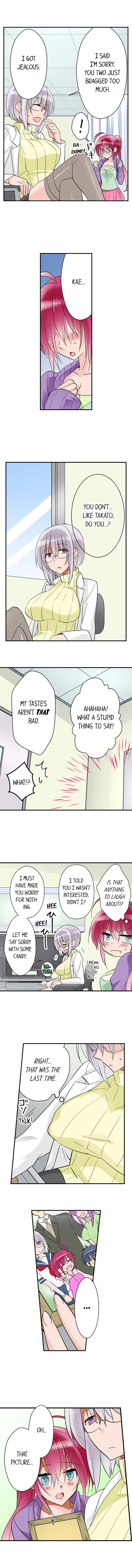 [Satoru]Teaching Sex to My Amnesiac Sister(Complete) [English] {Hiperdex.com} Page 117