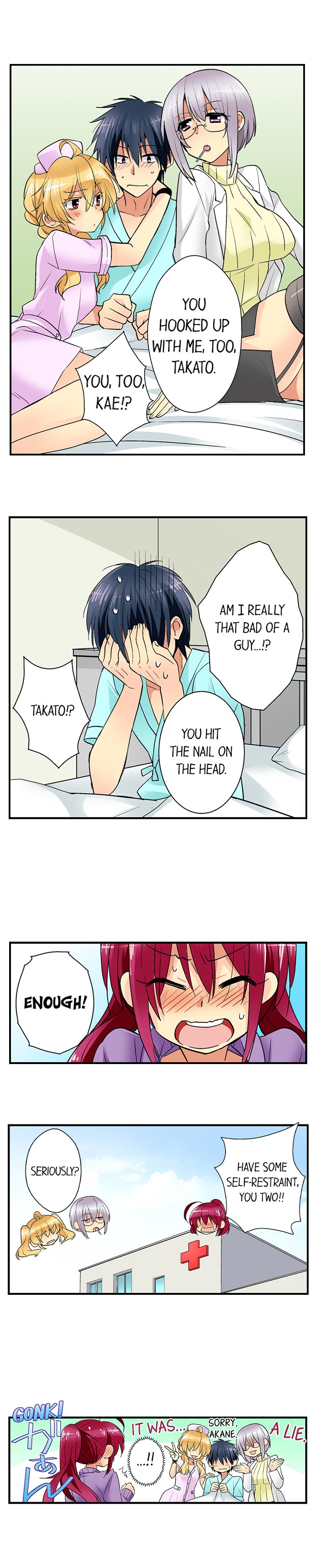 [Satoru]Teaching Sex to My Amnesiac Sister(Complete) [English] {Hiperdex.com} Page 240