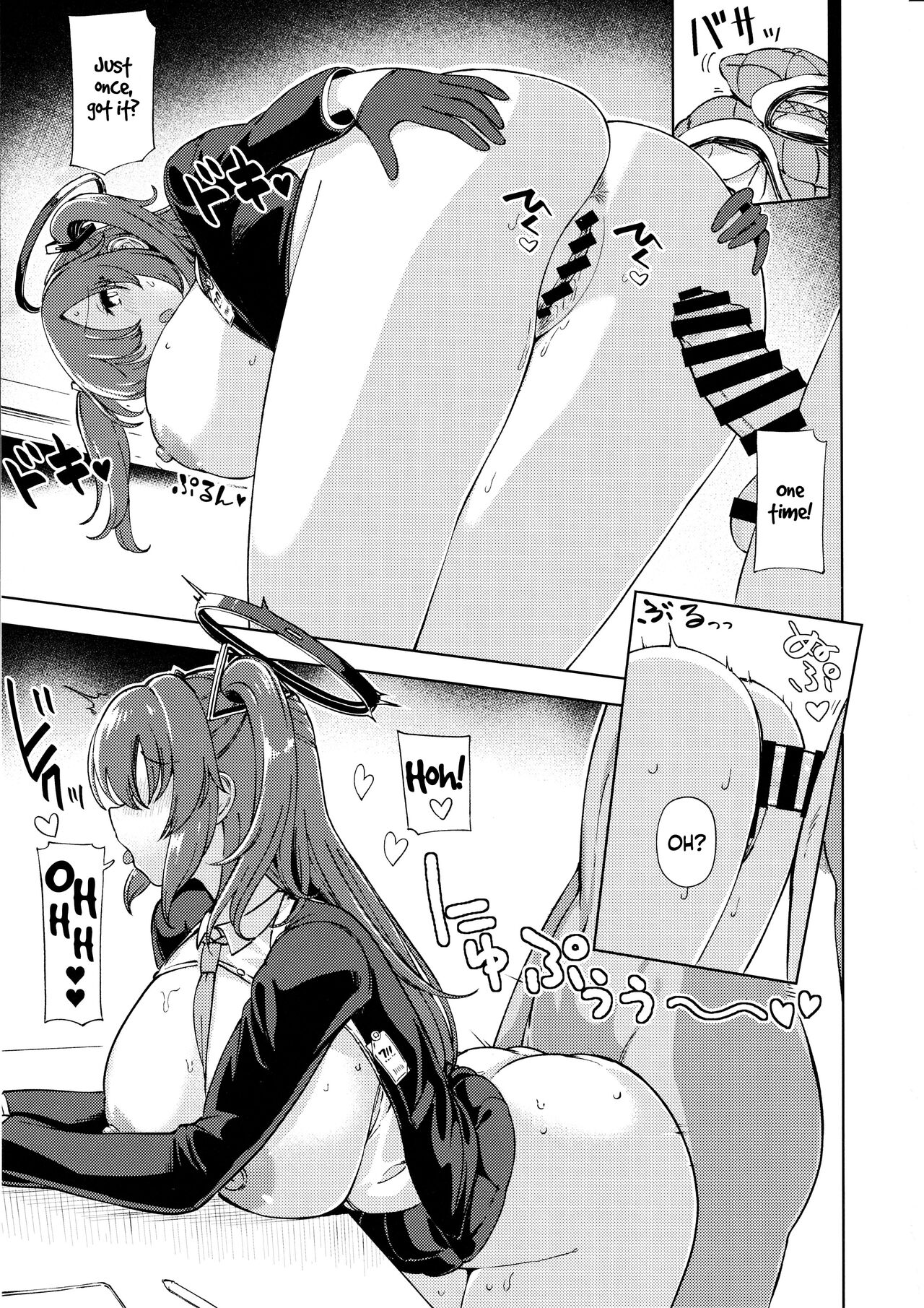 (C104) [Himepuchitei (Hamaburicchi)]Sensei no Doutei Chinpo to Aishou Yosugite Sex ni Dohamari suru Hayase Yuuka(Blue Archive) [English] Page 10