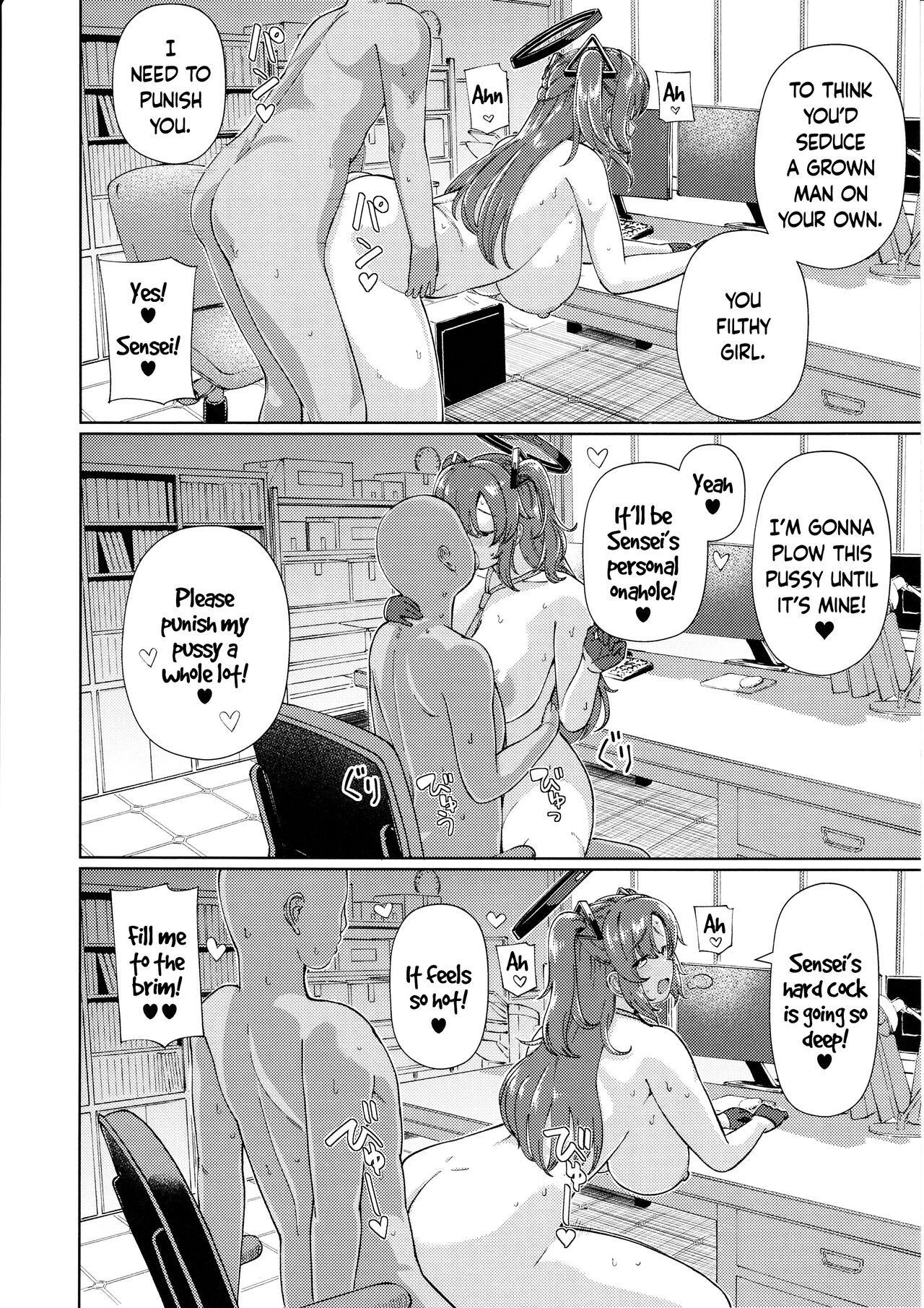 (C104) [Himepuchitei (Hamaburicchi)]Sensei no Doutei Chinpo to Aishou Yosugite Sex ni Dohamari suru Hayase Yuuka(Blue Archive) [English] Page 15