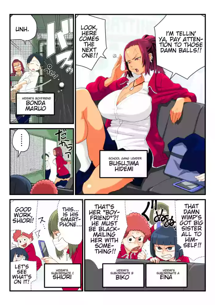 [Kakuzatou]Furyou Kanojo to Tousatsu Kareshi | Delinquent Girlfriend and Voyeur Boyfriend[English] [greengrasstree]