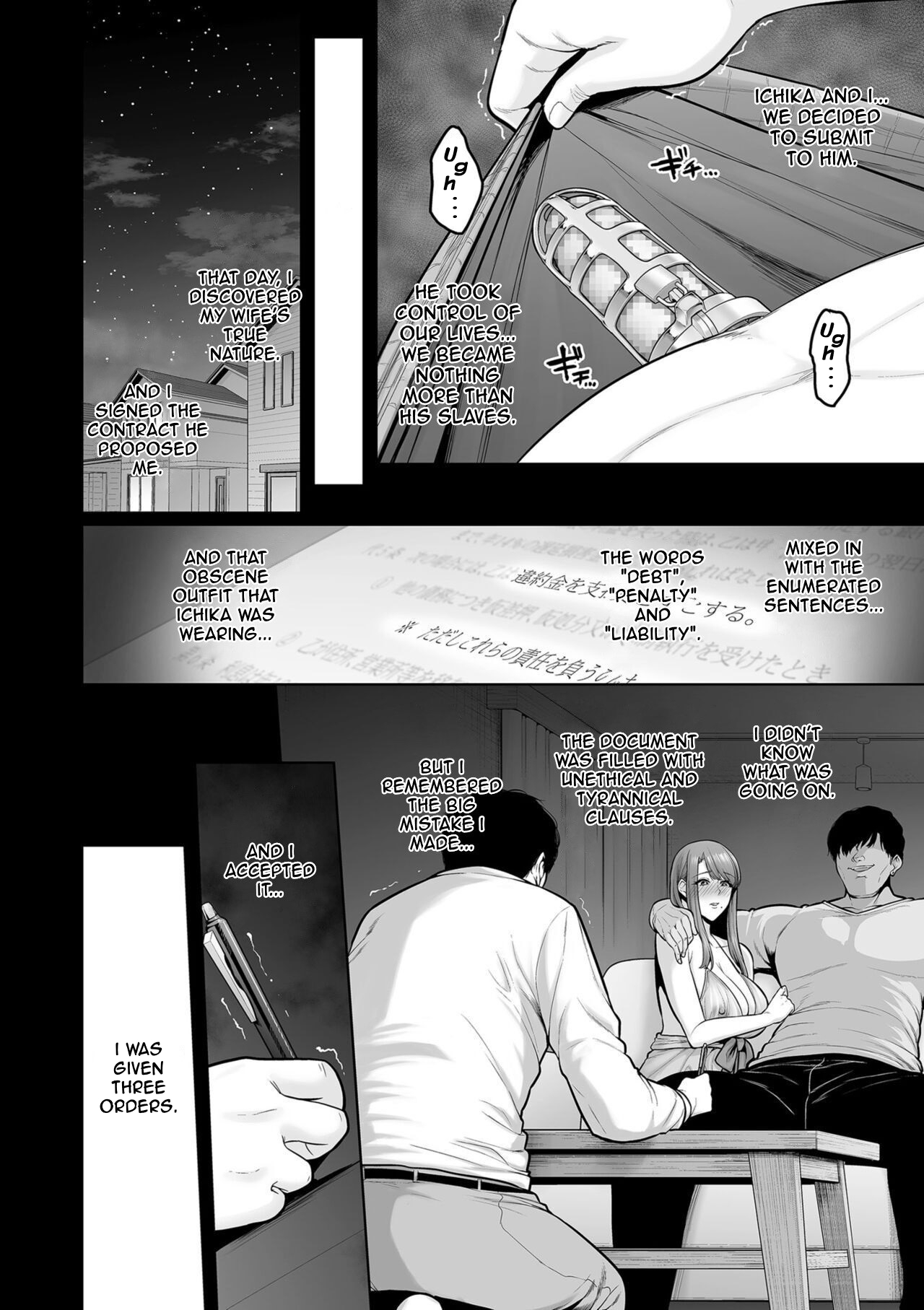 [Sevengar]Honshou | True Nature - Chapter 3[English] Page 4