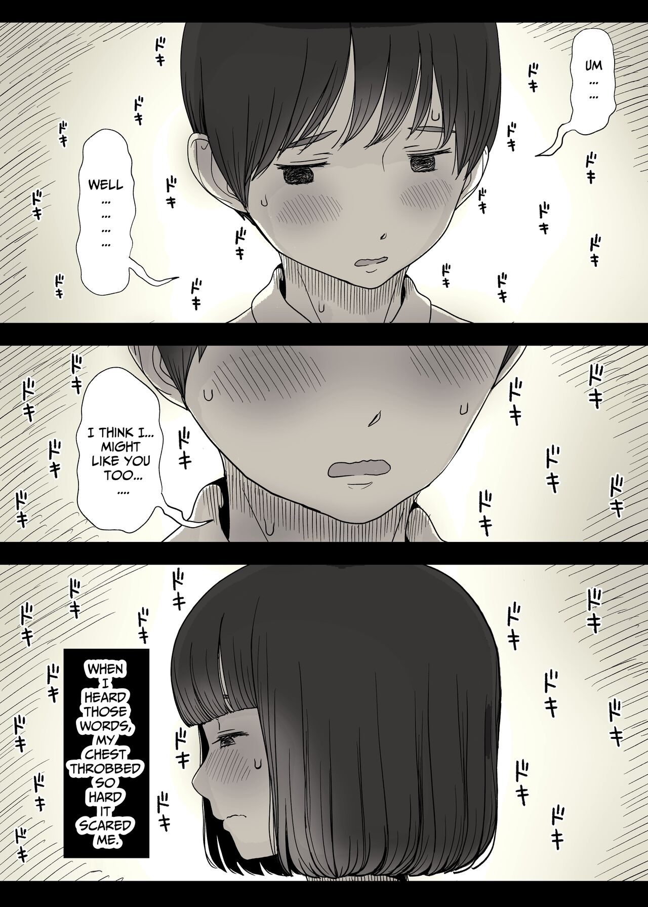 [Himawari no Tane (Taneno Nakami)]Jogakuryou ni Sasowarete | Invited to the Girls' Dormitory[English] [meatmanTL] Page 15