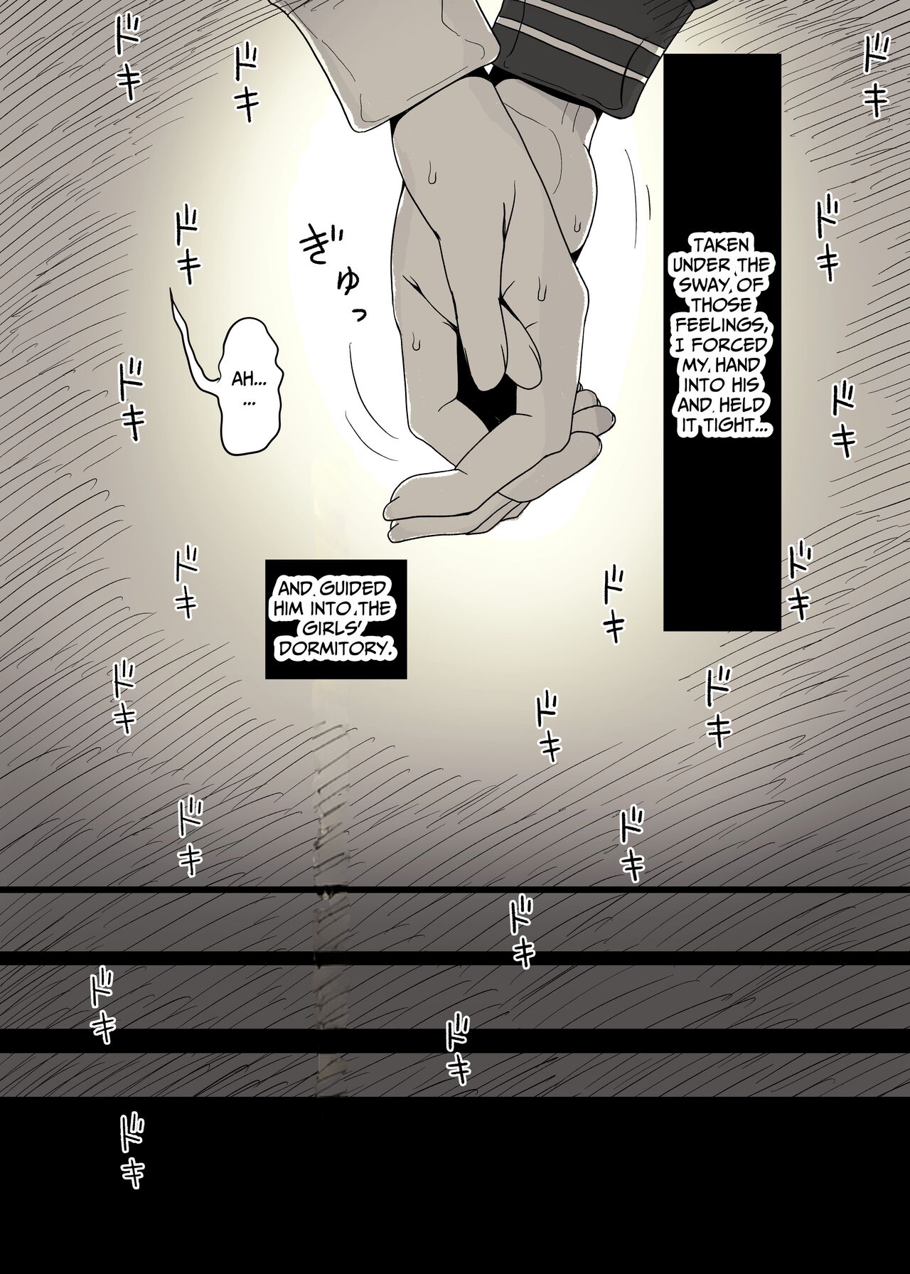 [Himawari no Tane (Taneno Nakami)]Jogakuryou ni Sasowarete | Invited to the Girls' Dormitory[English] [meatmanTL] Page 16