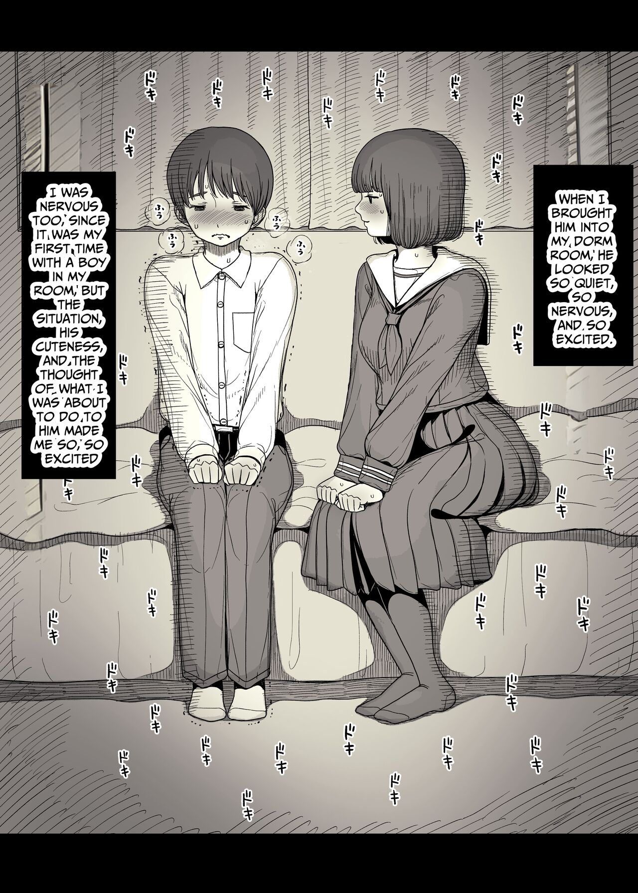 [Himawari no Tane (Taneno Nakami)]Jogakuryou ni Sasowarete | Invited to the Girls' Dormitory[English] [meatmanTL] Page 17