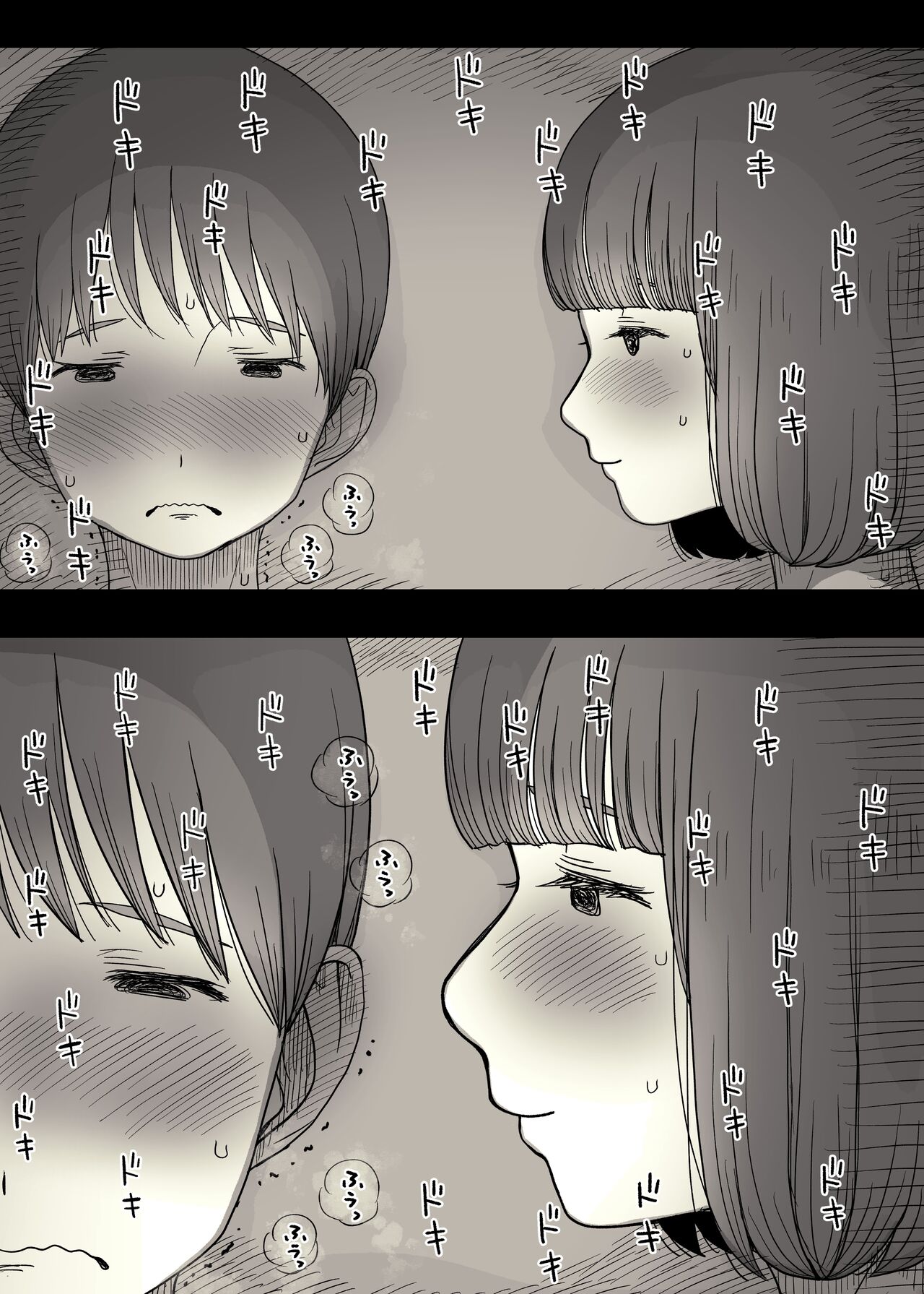 [Himawari no Tane (Taneno Nakami)]Jogakuryou ni Sasowarete | Invited to the Girls' Dormitory[English] [meatmanTL] Page 18