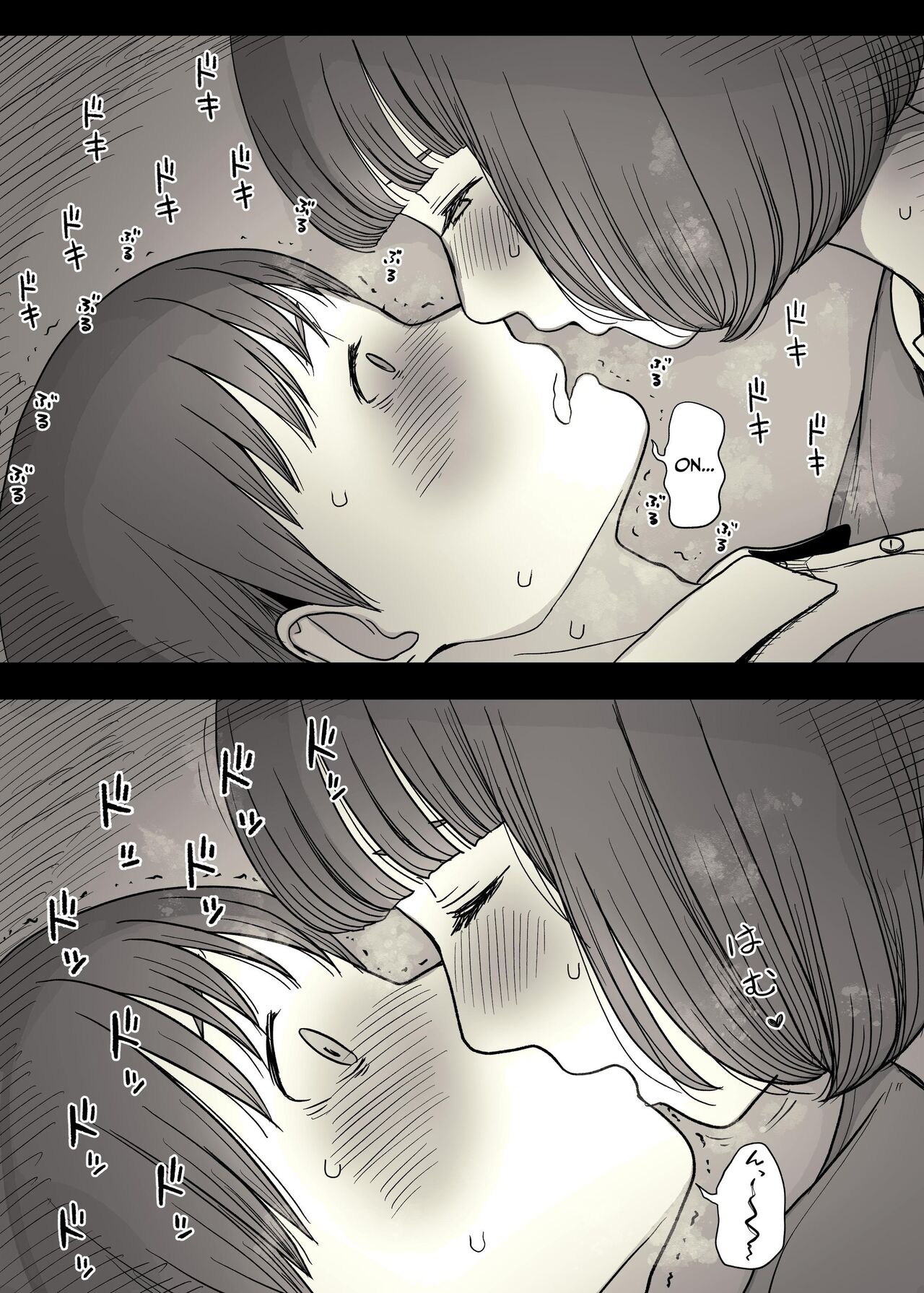 [Himawari no Tane (Taneno Nakami)]Jogakuryou ni Sasowarete | Invited to the Girls' Dormitory[English] [meatmanTL] Page 20