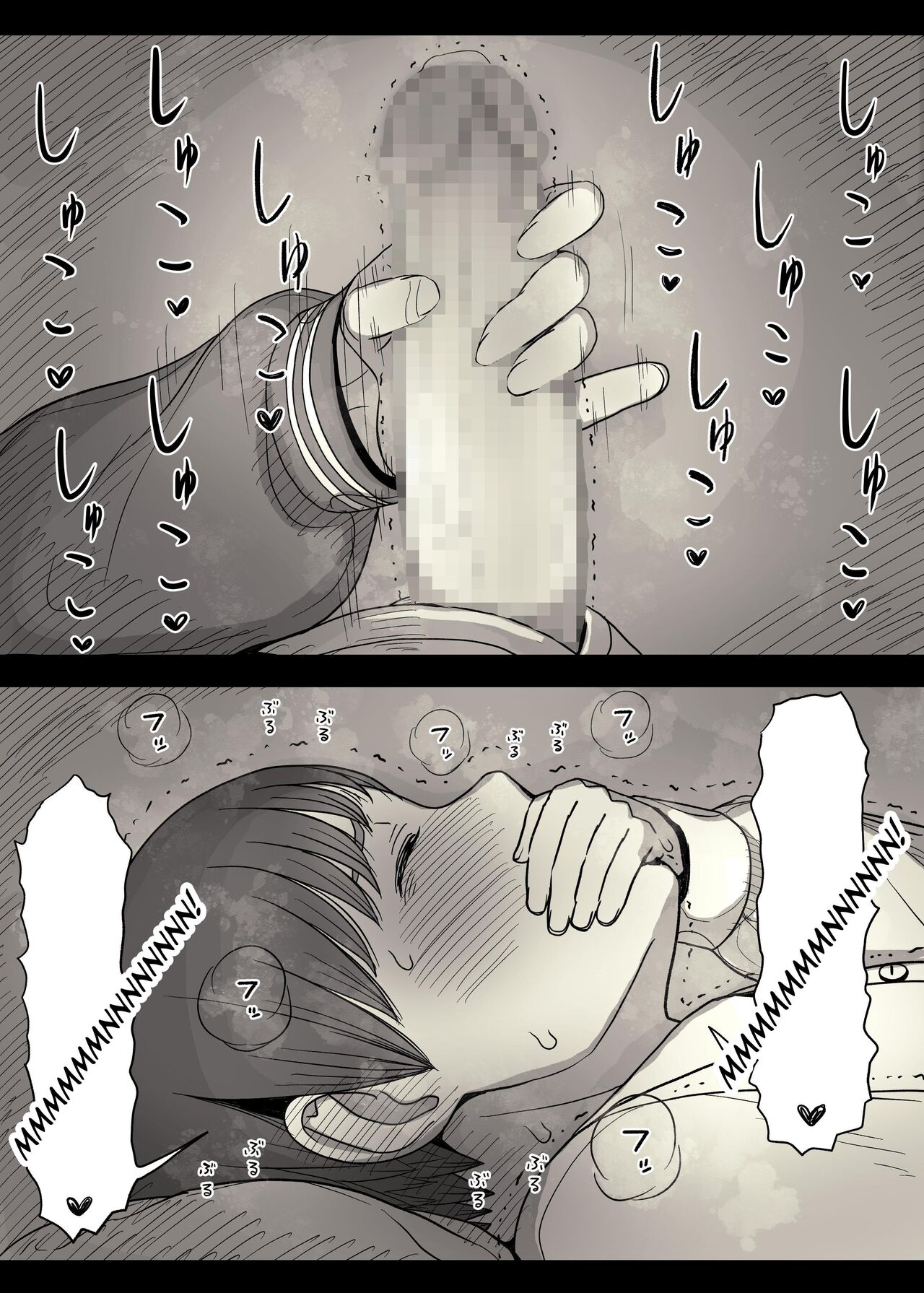 [Himawari no Tane (Taneno Nakami)]Jogakuryou ni Sasowarete | Invited to the Girls' Dormitory[English] [meatmanTL] Page 31