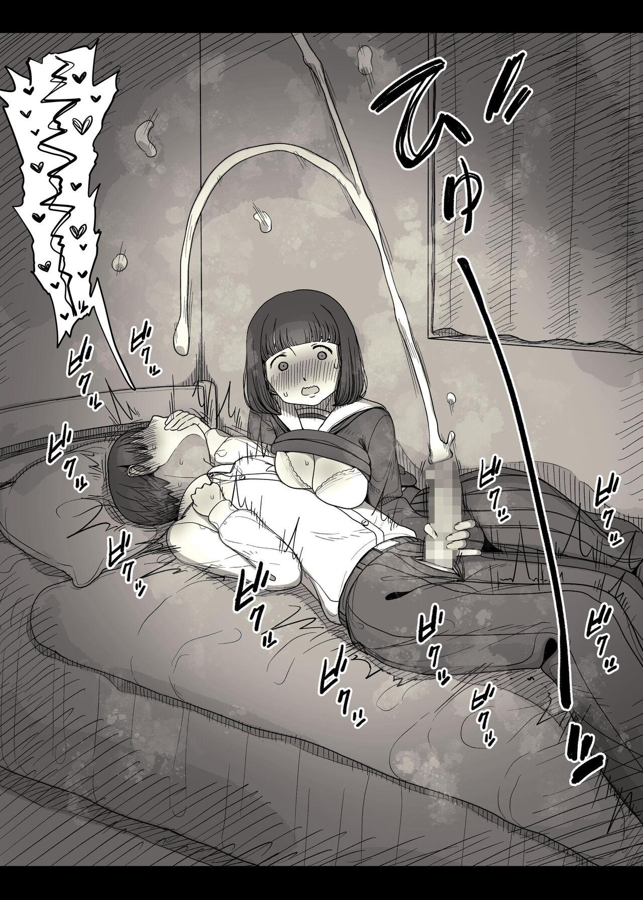 [Himawari no Tane (Taneno Nakami)]Jogakuryou ni Sasowarete | Invited to the Girls' Dormitory[English] [meatmanTL] Page 33
