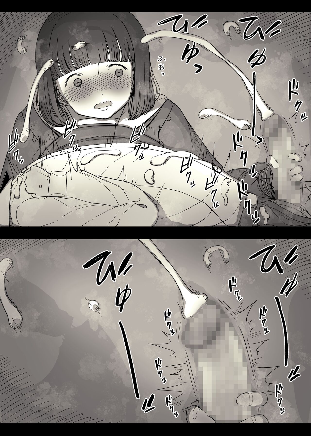 [Himawari no Tane (Taneno Nakami)]Jogakuryou ni Sasowarete | Invited to the Girls' Dormitory[English] [meatmanTL] Page 34