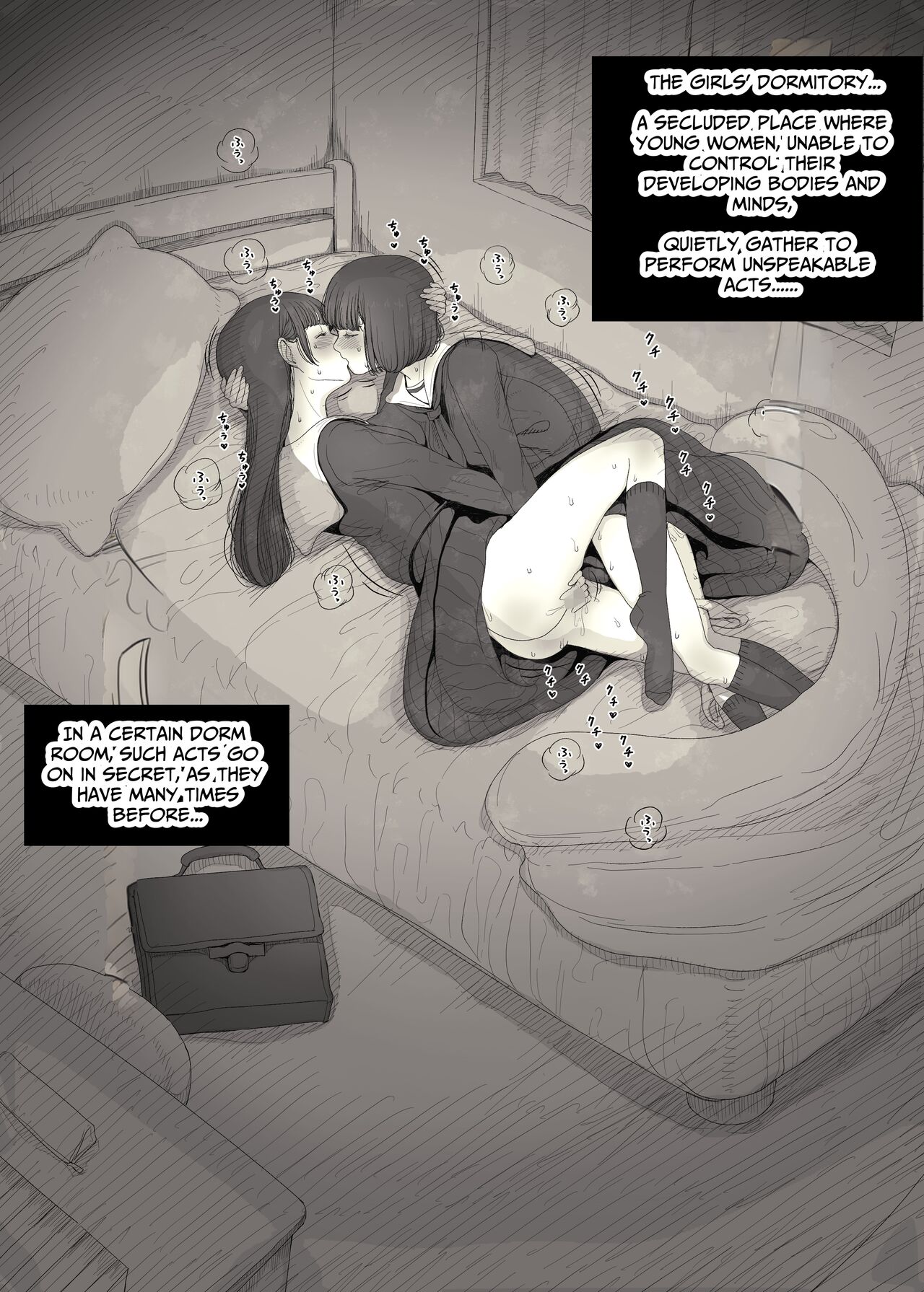 [Himawari no Tane (Taneno Nakami)]Jogakuryou ni Sasowarete | Invited to the Girls' Dormitory[English] [meatmanTL] Page 4