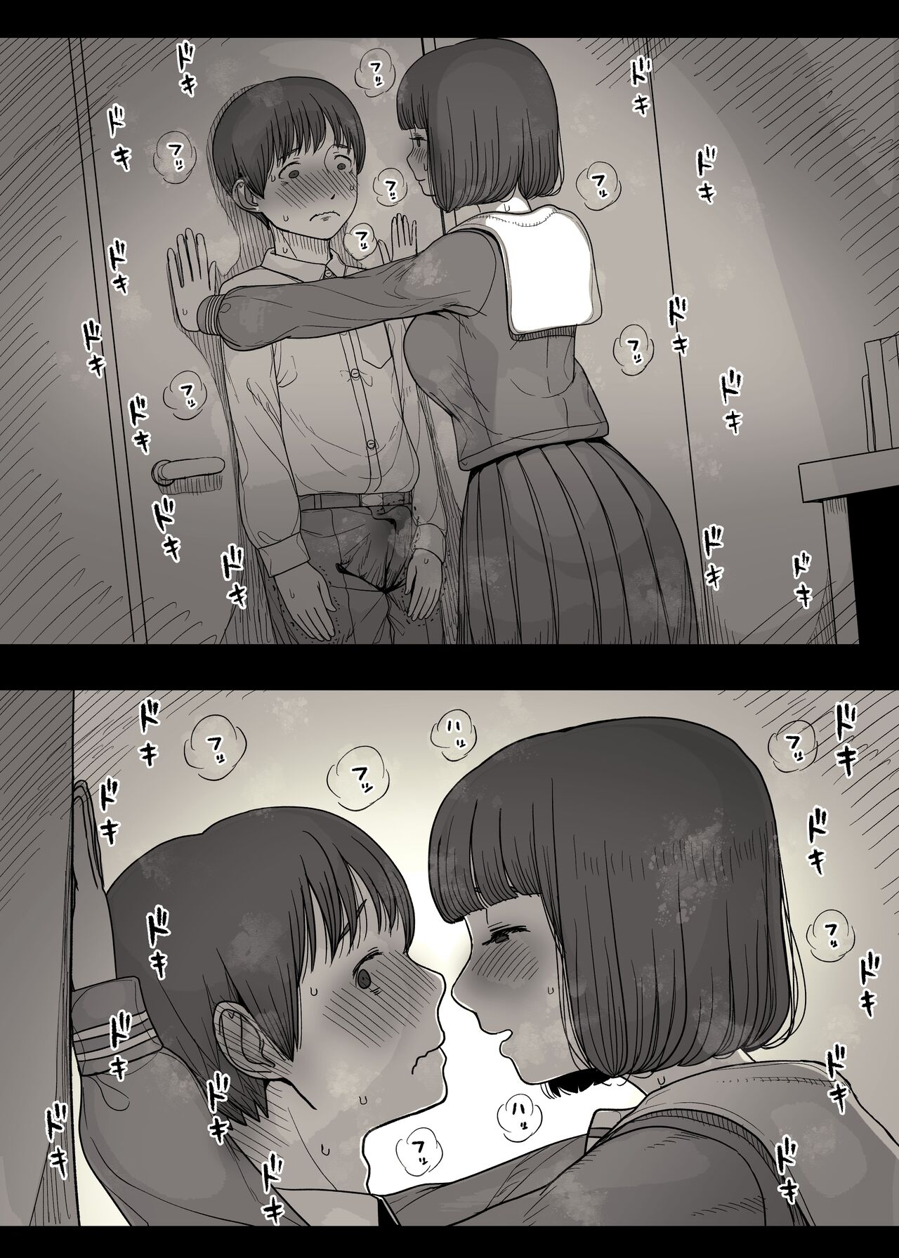[Himawari no Tane (Taneno Nakami)]Jogakuryou ni Sasowarete | Invited to the Girls' Dormitory[English] [meatmanTL] Page 41