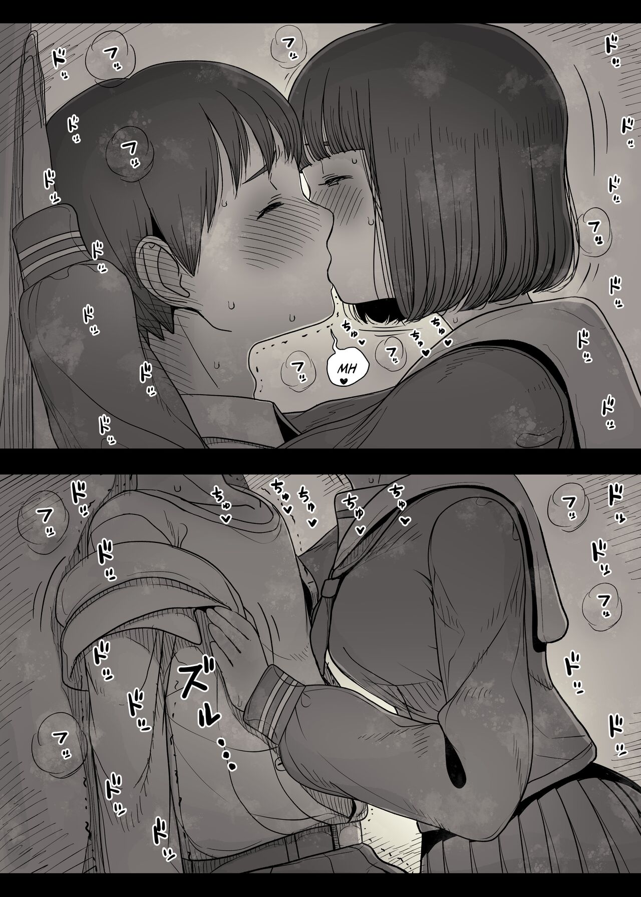 [Himawari no Tane (Taneno Nakami)]Jogakuryou ni Sasowarete | Invited to the Girls' Dormitory[English] [meatmanTL] Page 42