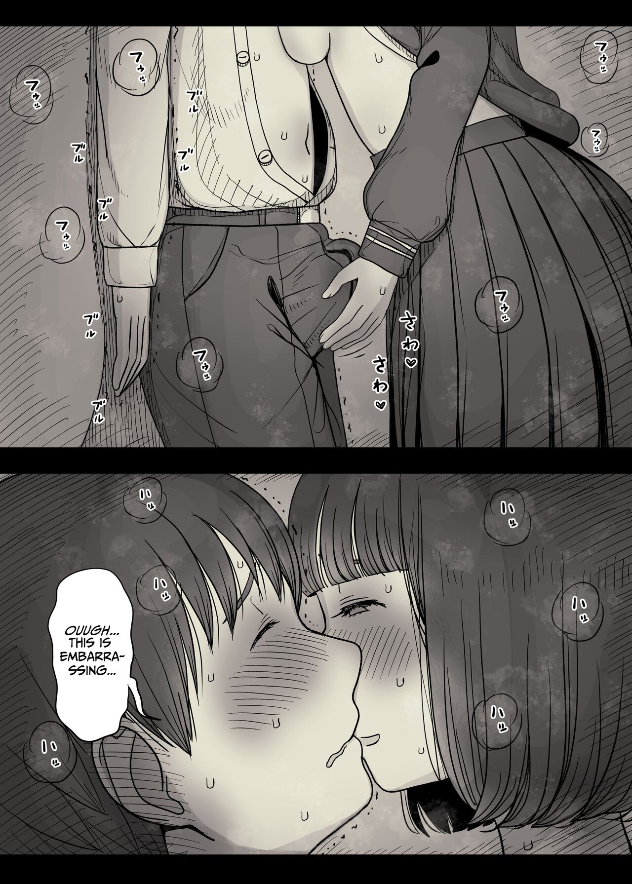 [Himawari no Tane (Taneno Nakami)]Jogakuryou ni Sasowarete | Invited to the Girls' Dormitory[English] [meatmanTL] Page 44