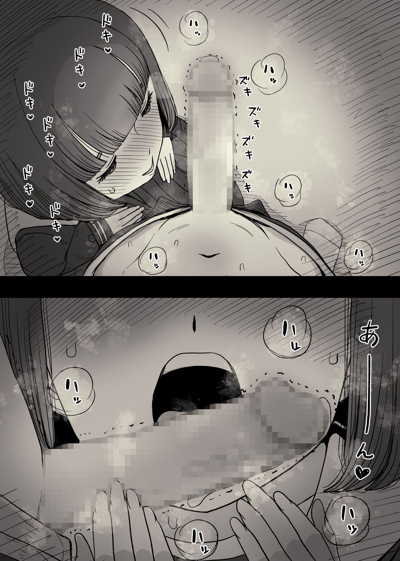 [Himawari no Tane (Taneno Nakami)]Jogakuryou ni Sasowarete | Invited to the Girls' Dormitory[English] [meatmanTL] Page 45