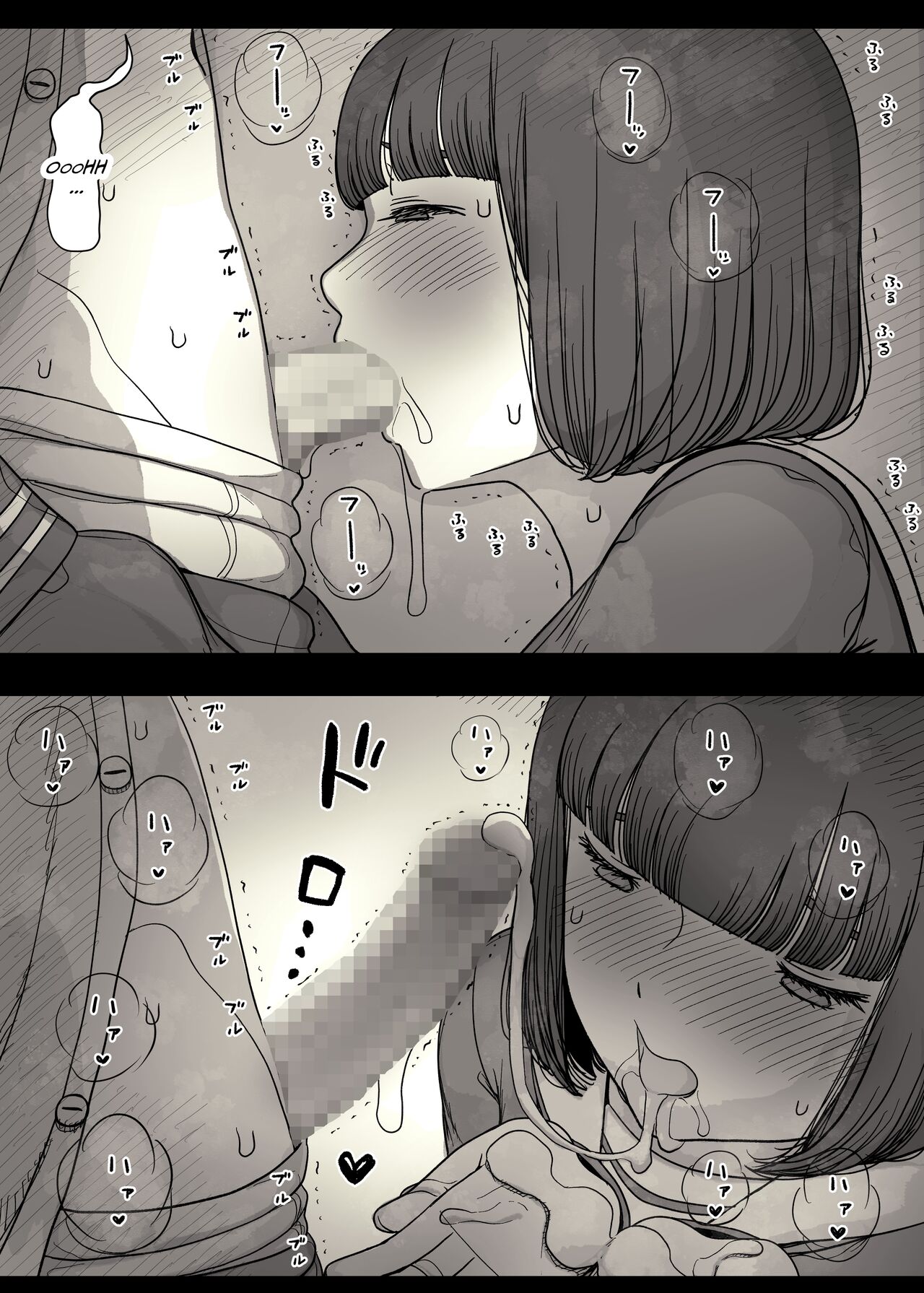 [Himawari no Tane (Taneno Nakami)]Jogakuryou ni Sasowarete | Invited to the Girls' Dormitory[English] [meatmanTL] Page 49