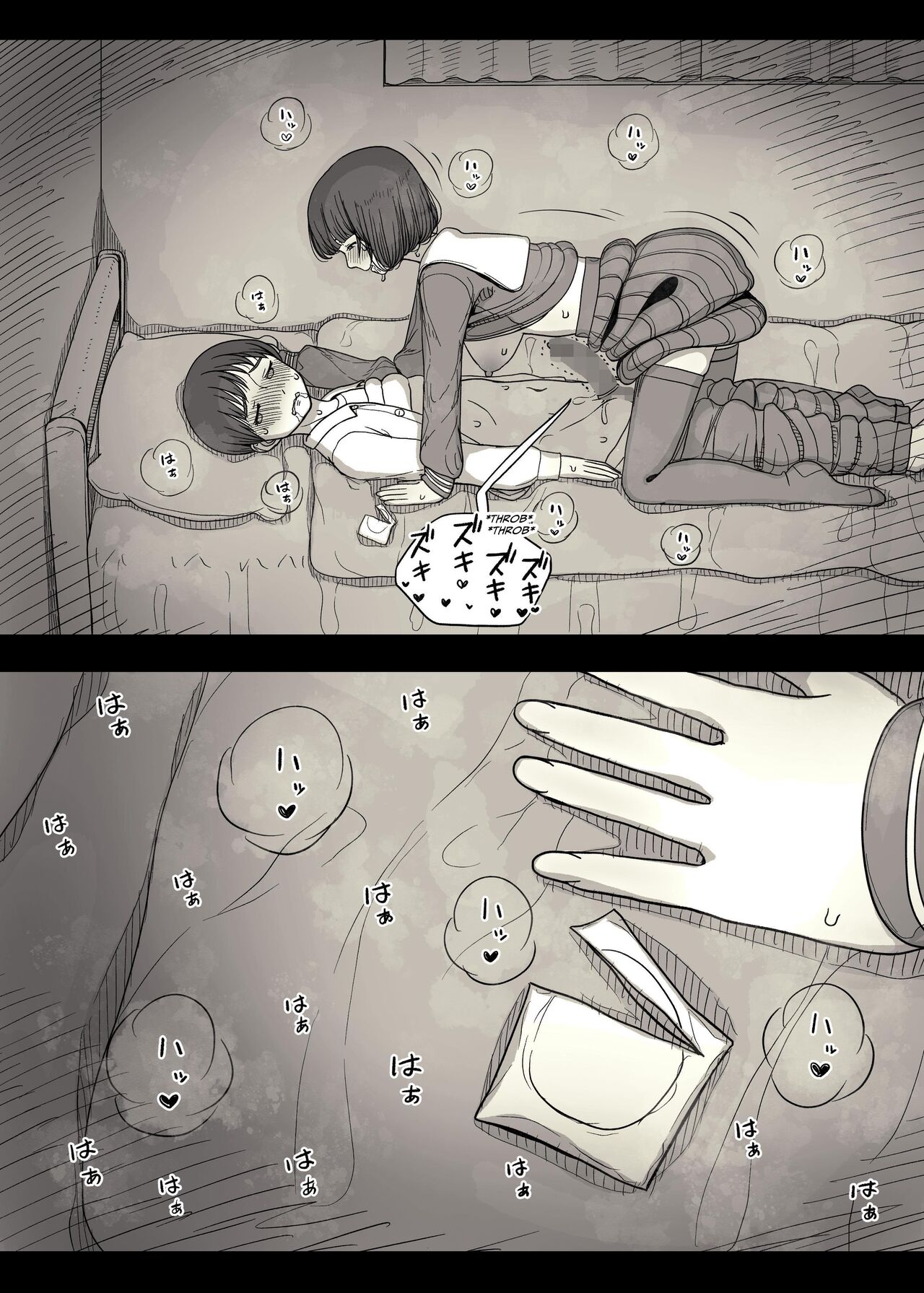 [Himawari no Tane (Taneno Nakami)]Jogakuryou ni Sasowarete | Invited to the Girls' Dormitory[English] [meatmanTL] Page 52