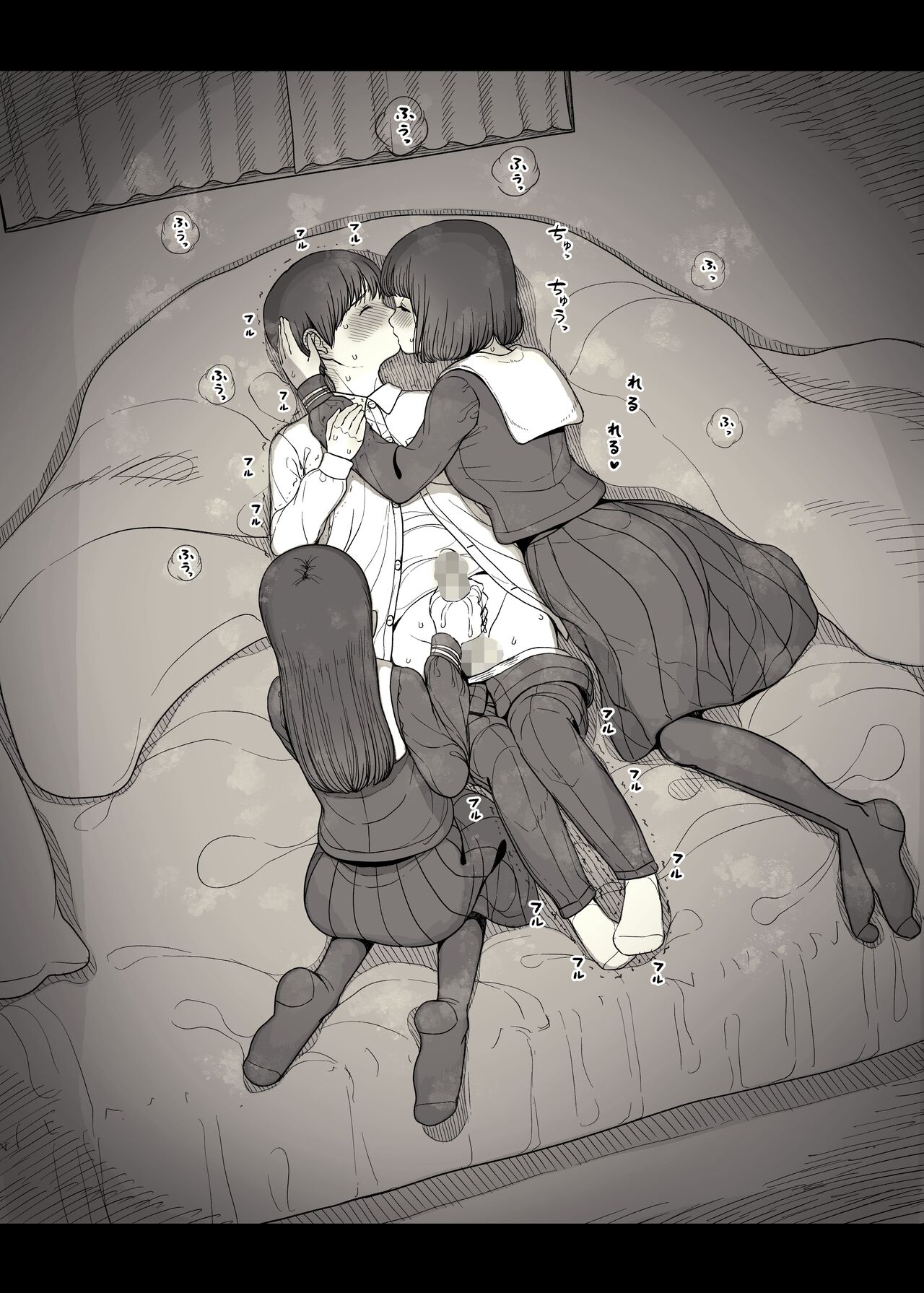 [Himawari no Tane (Taneno Nakami)]Jogakuryou ni Sasowarete | Invited to the Girls' Dormitory[English] [meatmanTL] Page 71