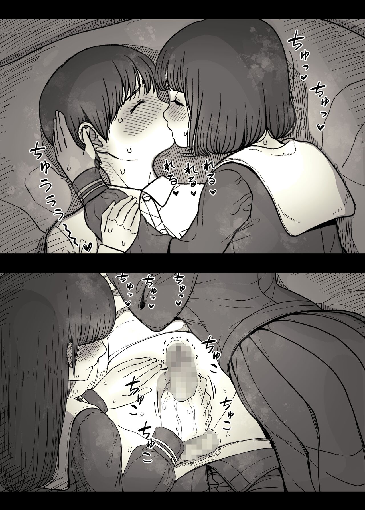 [Himawari no Tane (Taneno Nakami)]Jogakuryou ni Sasowarete | Invited to the Girls' Dormitory[English] [meatmanTL] Page 72