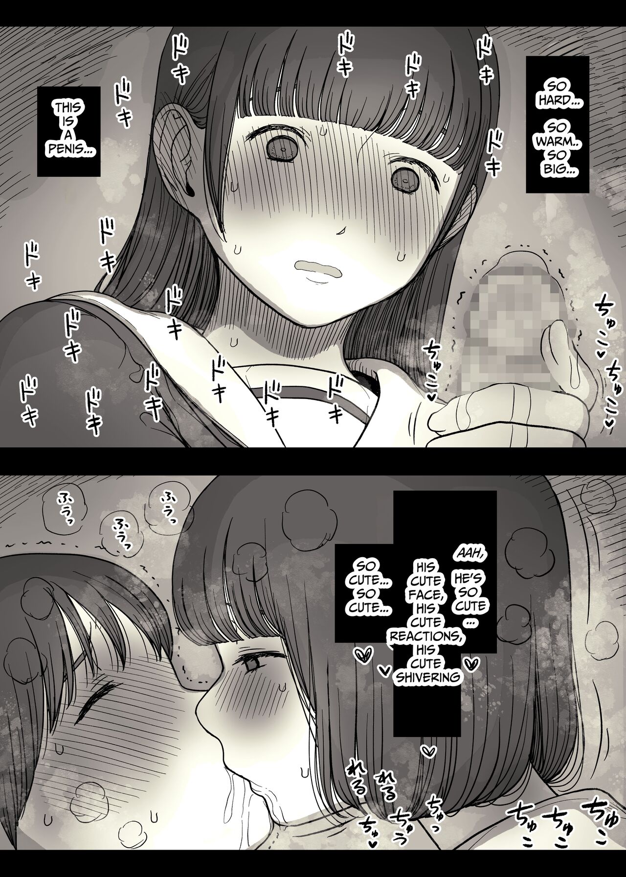 [Himawari no Tane (Taneno Nakami)]Jogakuryou ni Sasowarete | Invited to the Girls' Dormitory[English] [meatmanTL] Page 73